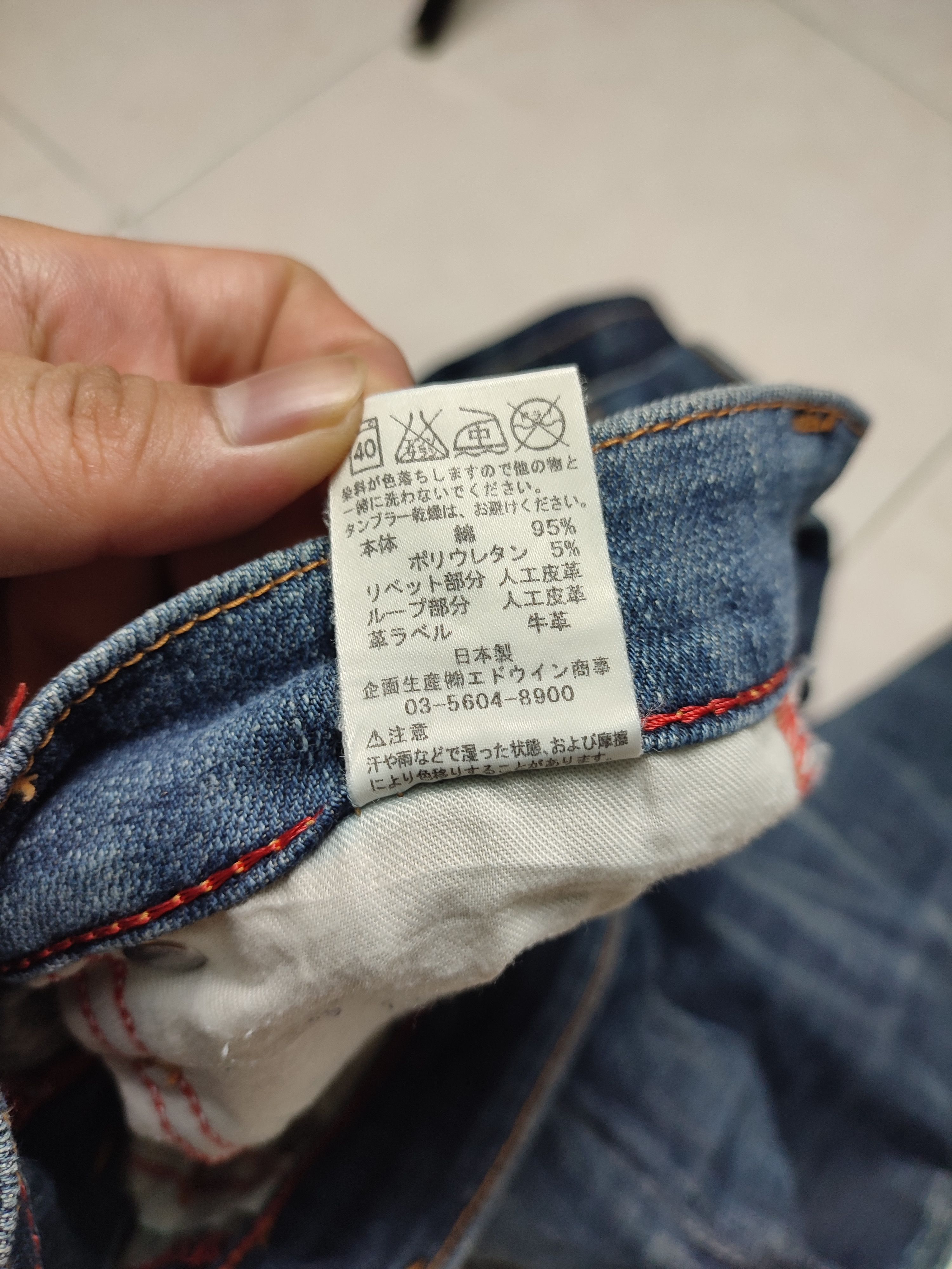 Edwin Vintage Edwin Japan Tokyo Denim Size US 26 / EU 42 - 14 Thumbnail