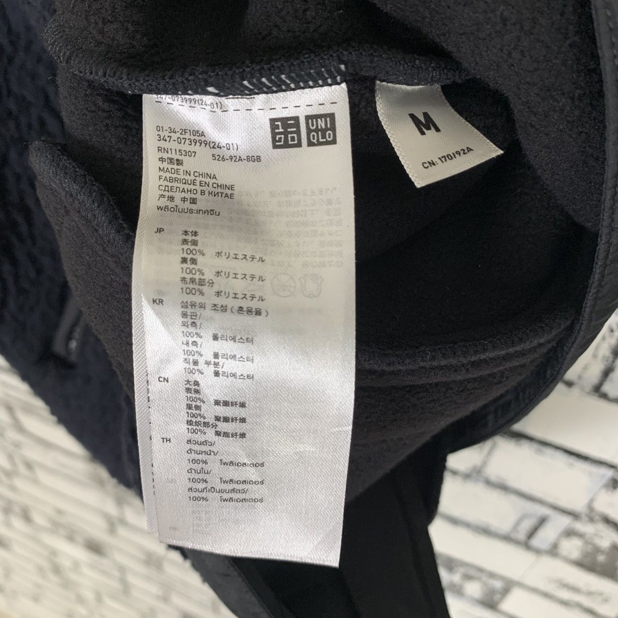Designer × Jun Takahashi × Uniqlo Japanese Brand Uniqlo Undercover Jun Takashi Zipper Jacket Size US M / EU 48-50 / 2 - 9 Thumbnail