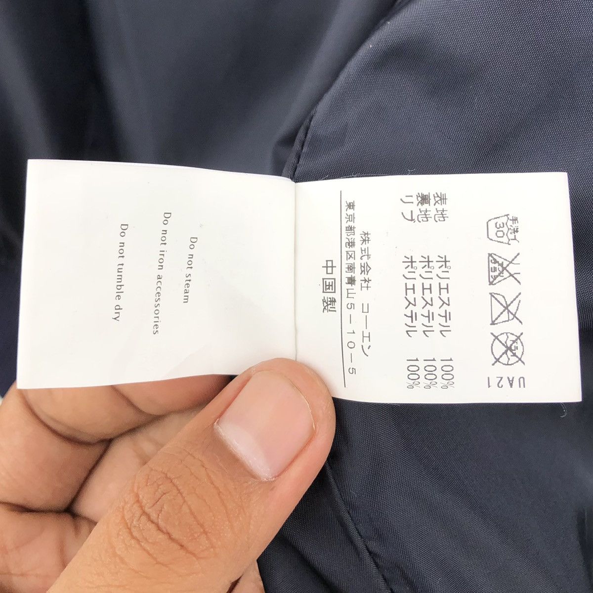Japanese Brand Japanese Brand Coen Daily Clothing Sukajan Bomber Jacket Size US L / EU 52-54 / 3 - 21 Thumbnail