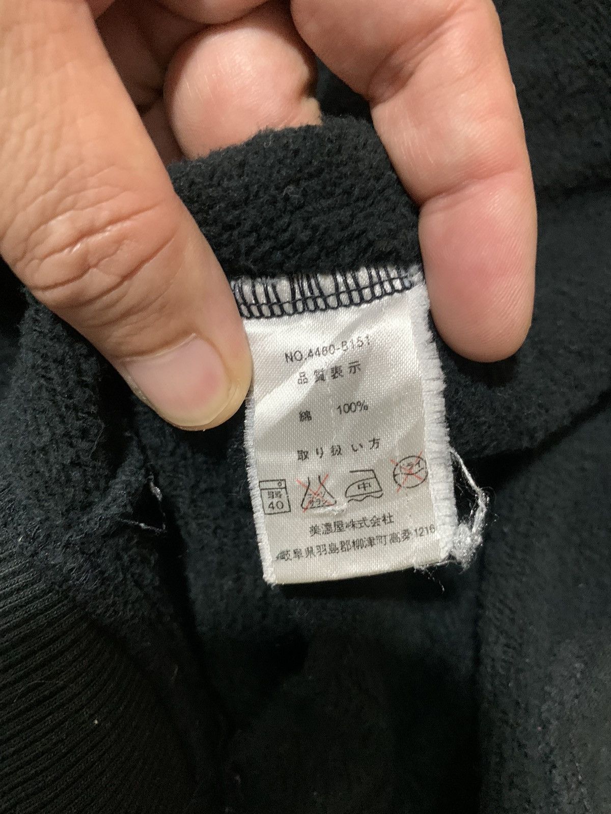 Airwalk Vintage Japan Airwalk Sun Faded Zipper Hoodie Size US XXL / EU 58 / 5 - 14 Thumbnail