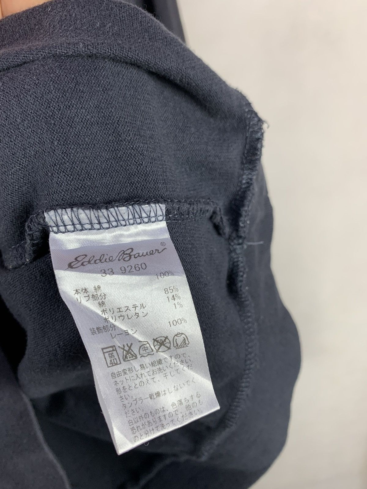 Eddie Bauer Steals! Eddie Bauer Stand Collar Rugby Sweater Tee Size US S / EU 44-46 / 1 - 8 Thumbnail