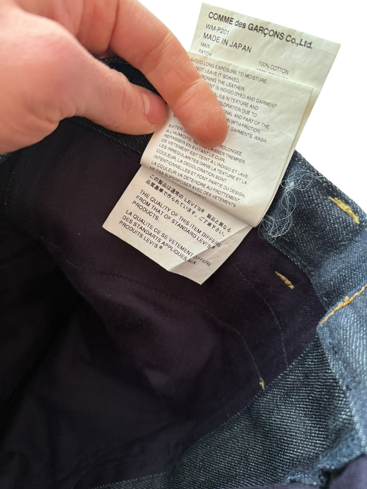 Junya Watanabe × Levi's 2024 Patchwork Runway Levi’s Denim Jeans Size US 32 / EU 48 - 16 Thumbnail
