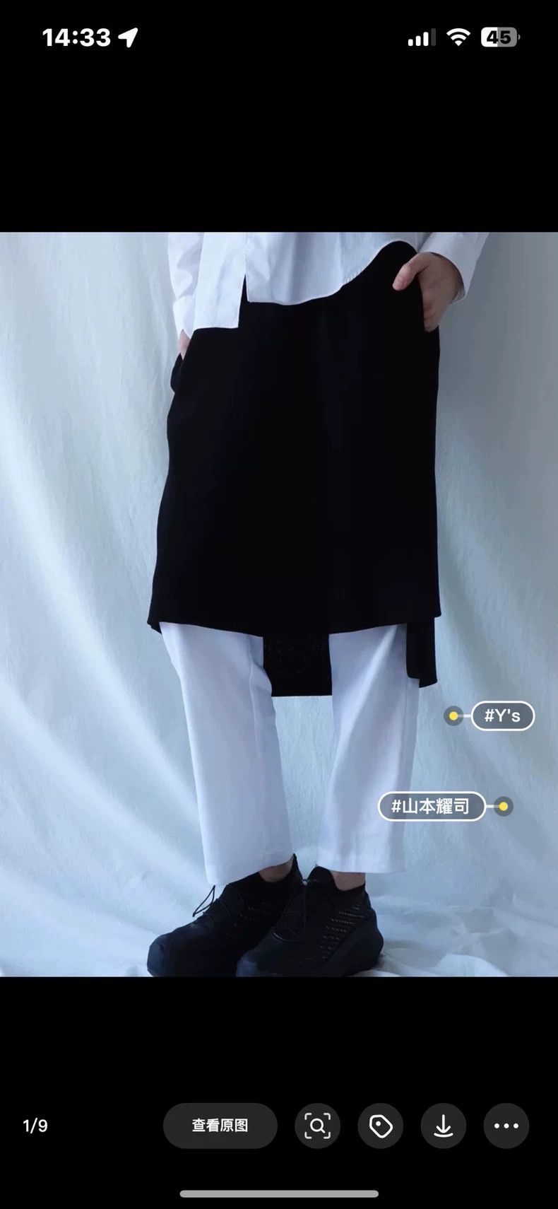 Yohji Yamamoto Yohji Yamamoto size 1 Black Dress Curtain White Suit Pants Size US 28 / EU 44 - 4 Thumbnail
