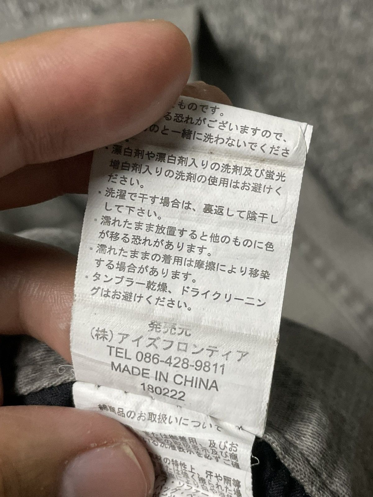 Japanese Brand Japanese Brand Cargo Pants (89) Size US 34 / EU 50 - 10 Thumbnail