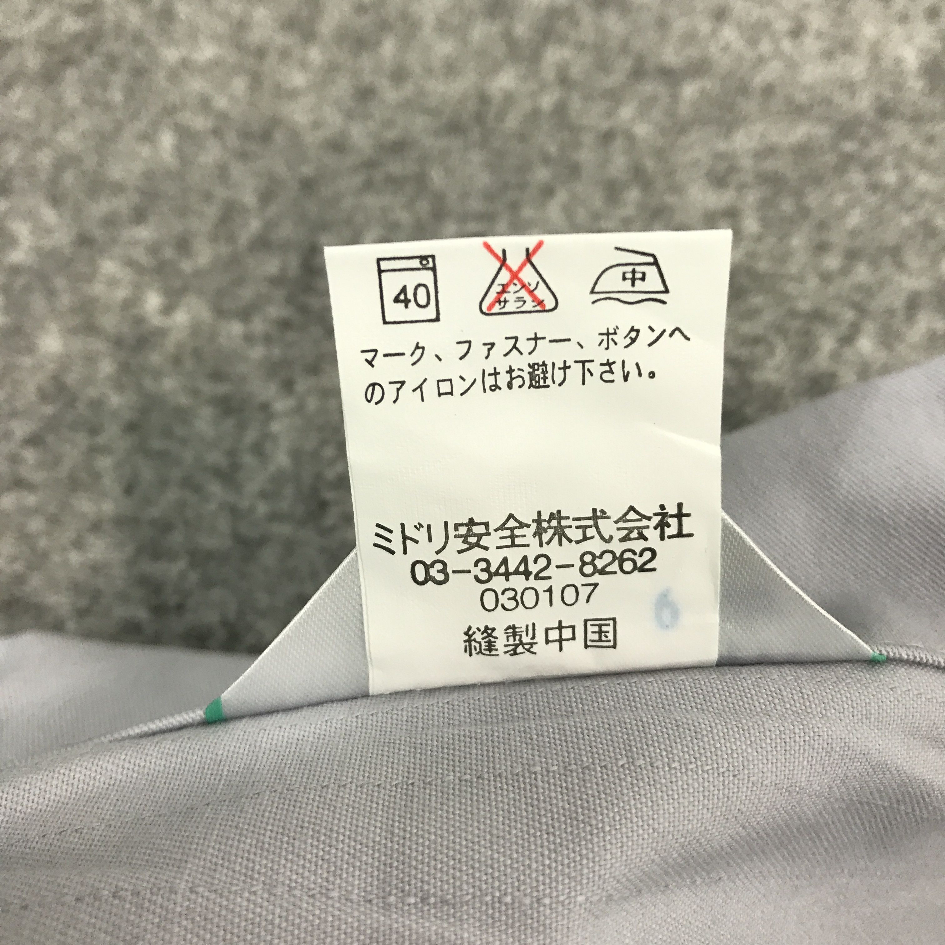 Gear for Sports × Japanese Brand 2000s NISMO NISSAN RACING TEAM JACKET Size US L / EU 52-54 / 3 - 15 Thumbnail
