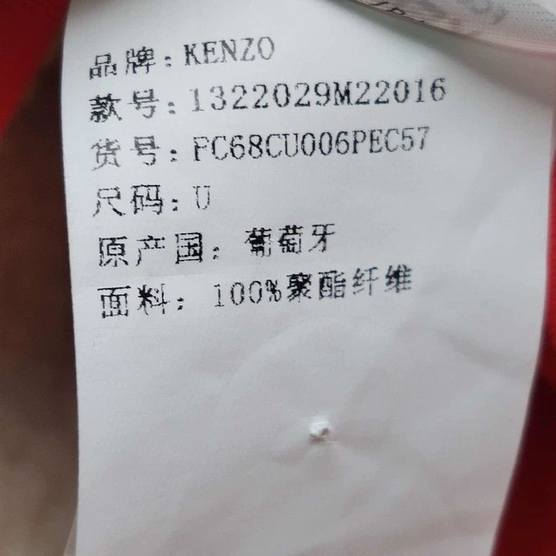 Kenzo Kenzo Plaid letter Logo cloak Size ONE SIZE - 6 Thumbnail