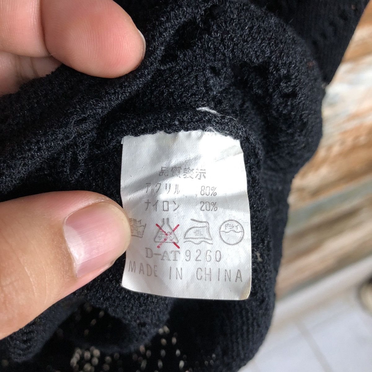 Homespun Knitwear × Japanese Brand Blue Mountain Black crochet meshnet Cardigan Knitwear #A1644 Size L / US 10 / IT 46 - 12 Thumbnail