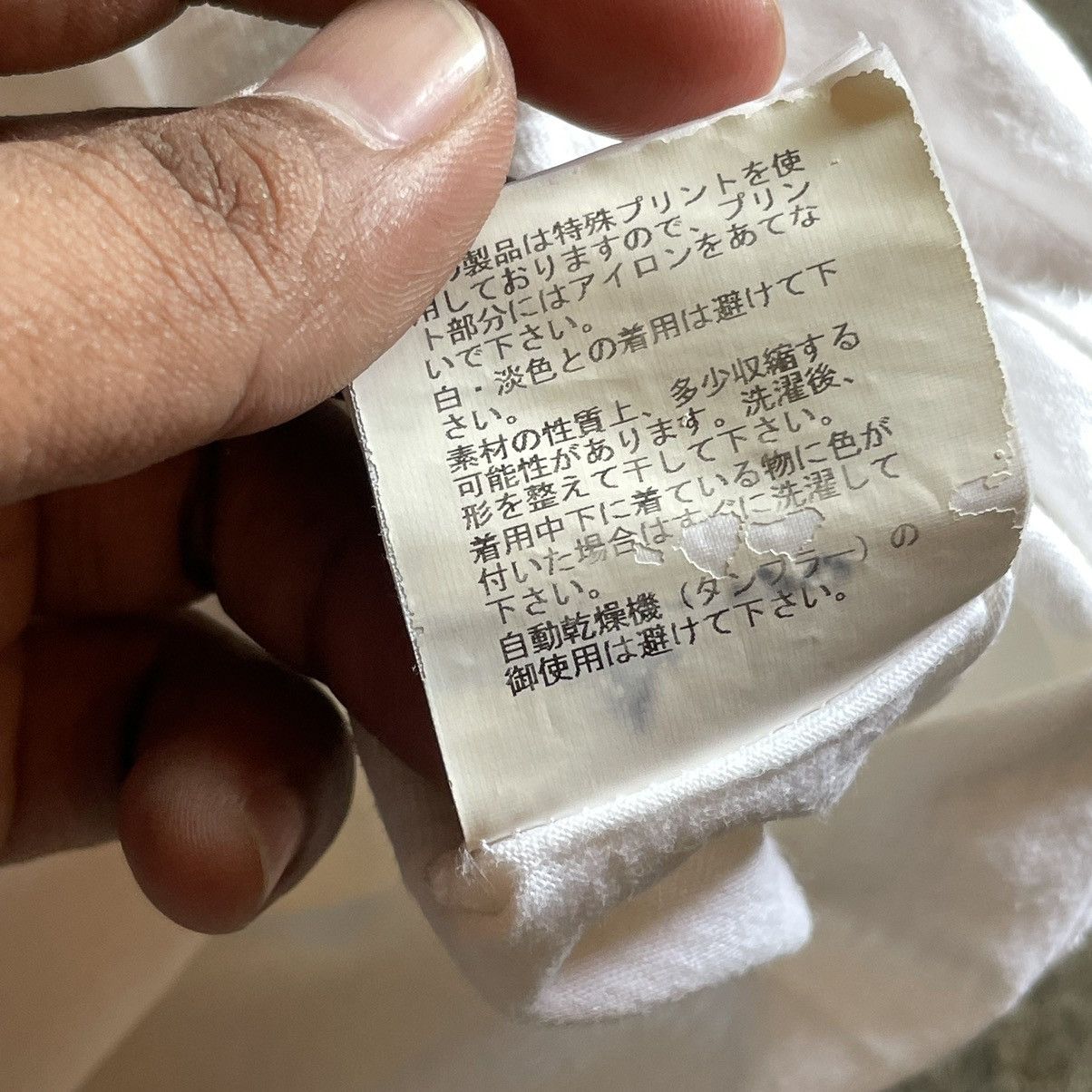 Japanese Brand × Undercover Undercoversim by Undercover Silence Tee Size US S / EU 44-46 / 1 - 4 Thumbnail