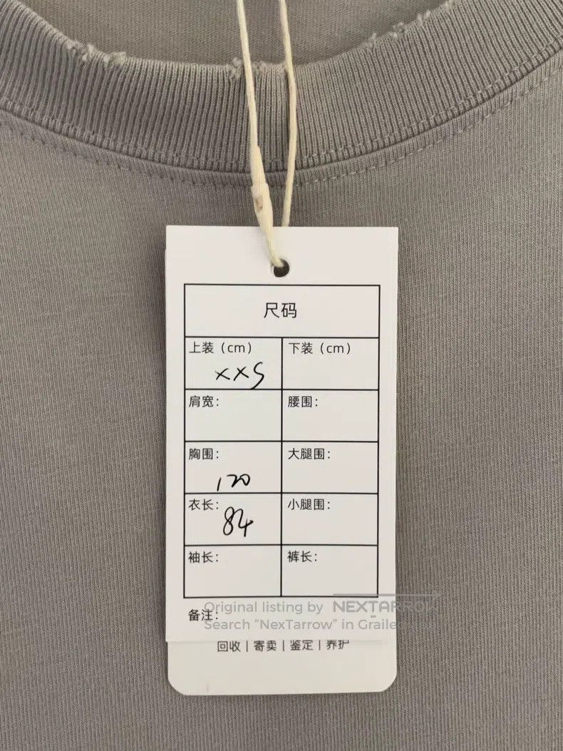 Balenciaga Balenciaga Logo printed holey vintage plain classic short- Size US S / EU 44-46 / 1 - 9 Thumbnail