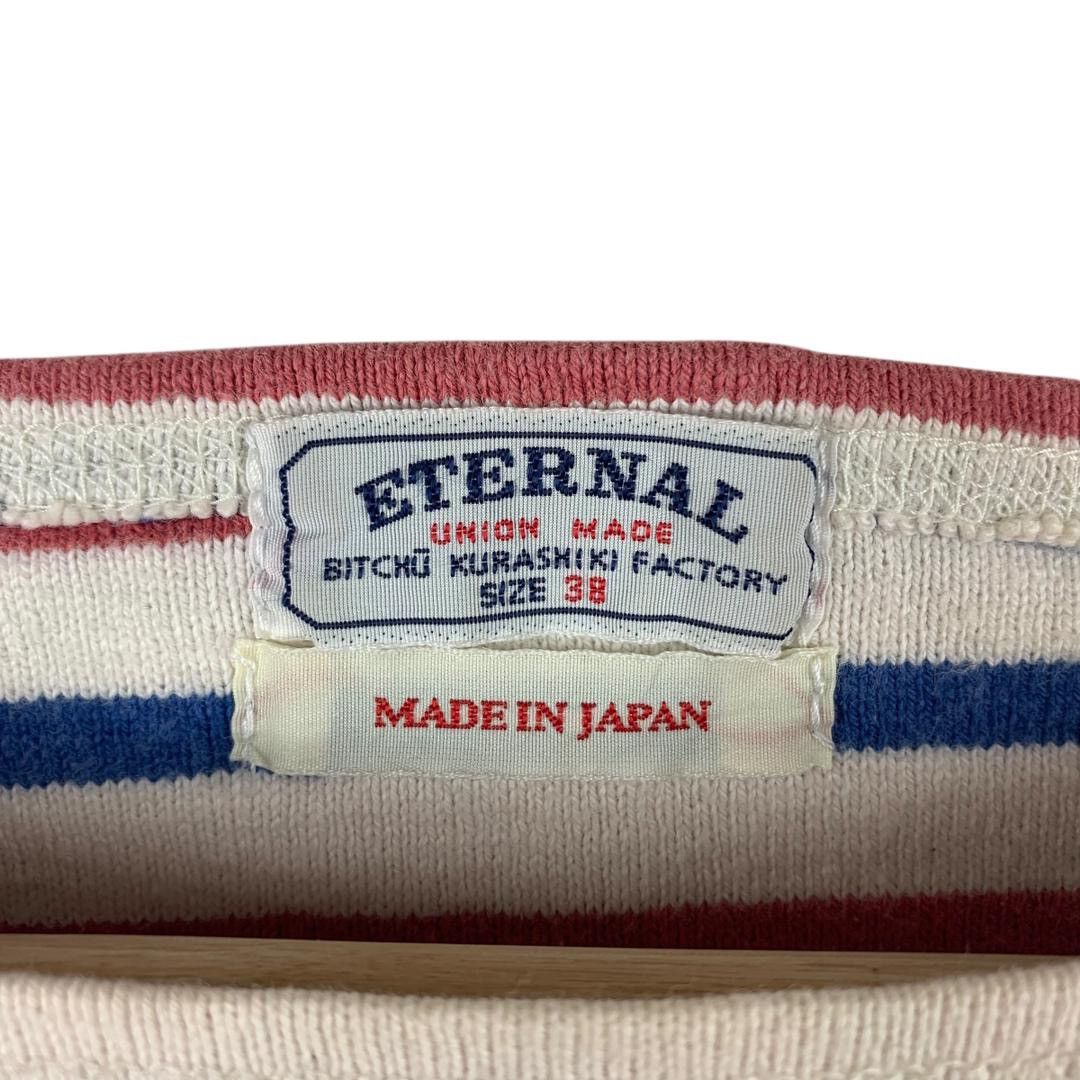 Eternal × Japanese Brand ETERNAL long sleeve stripe tee Size US M / EU 48-50 / 2 - 3 Thumbnail