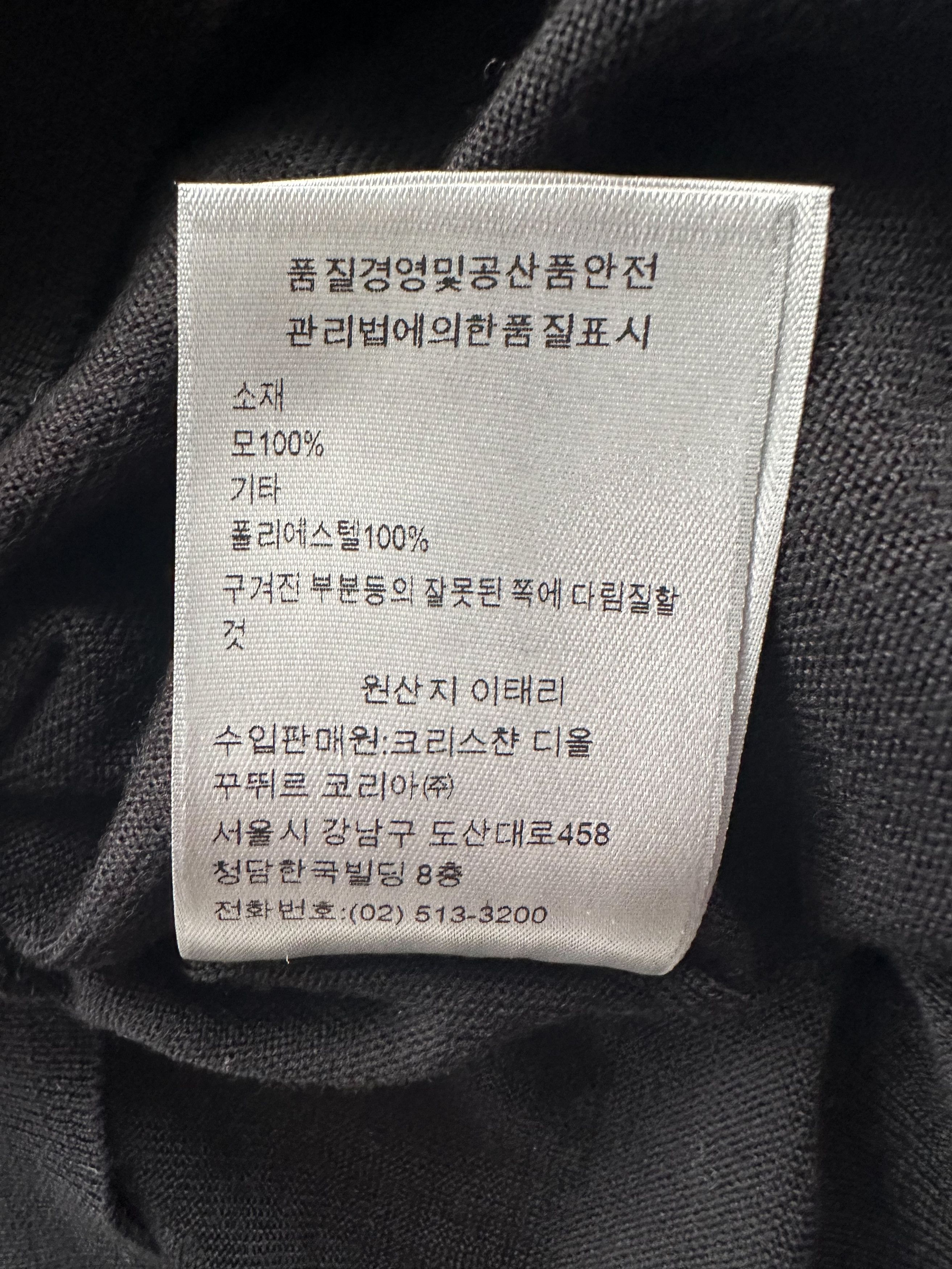 Club Sorayama × Dior Dior Sorayama Black Cherry Blossom Wool Sweater Size US L / EU 52-54 / 3 - 6 Thumbnail