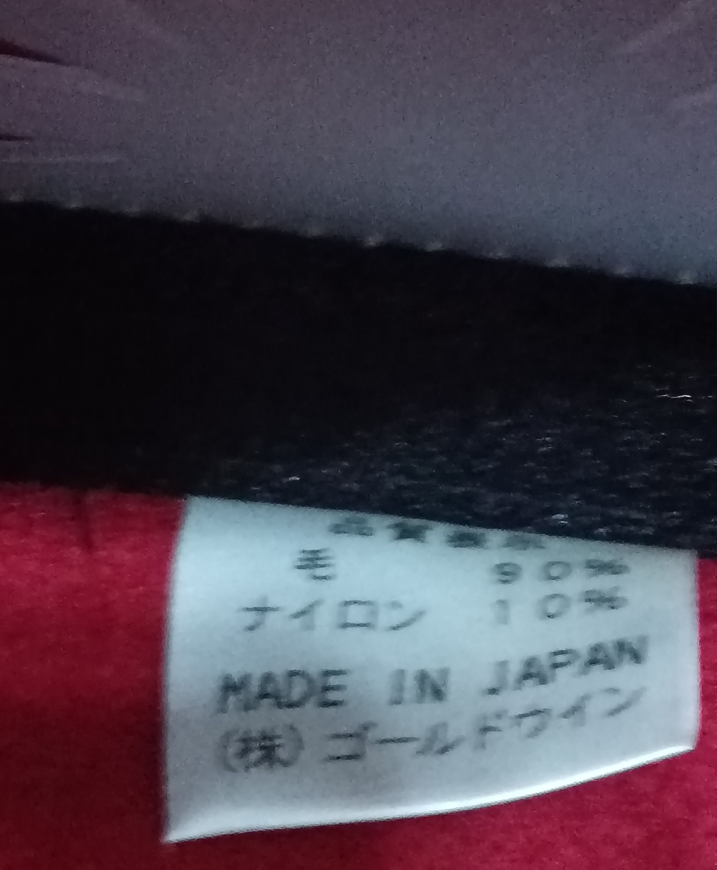 Japanese Brand × Sports Specialties SCOTT WOOL HAT Size ONE SIZE - 6 Thumbnail