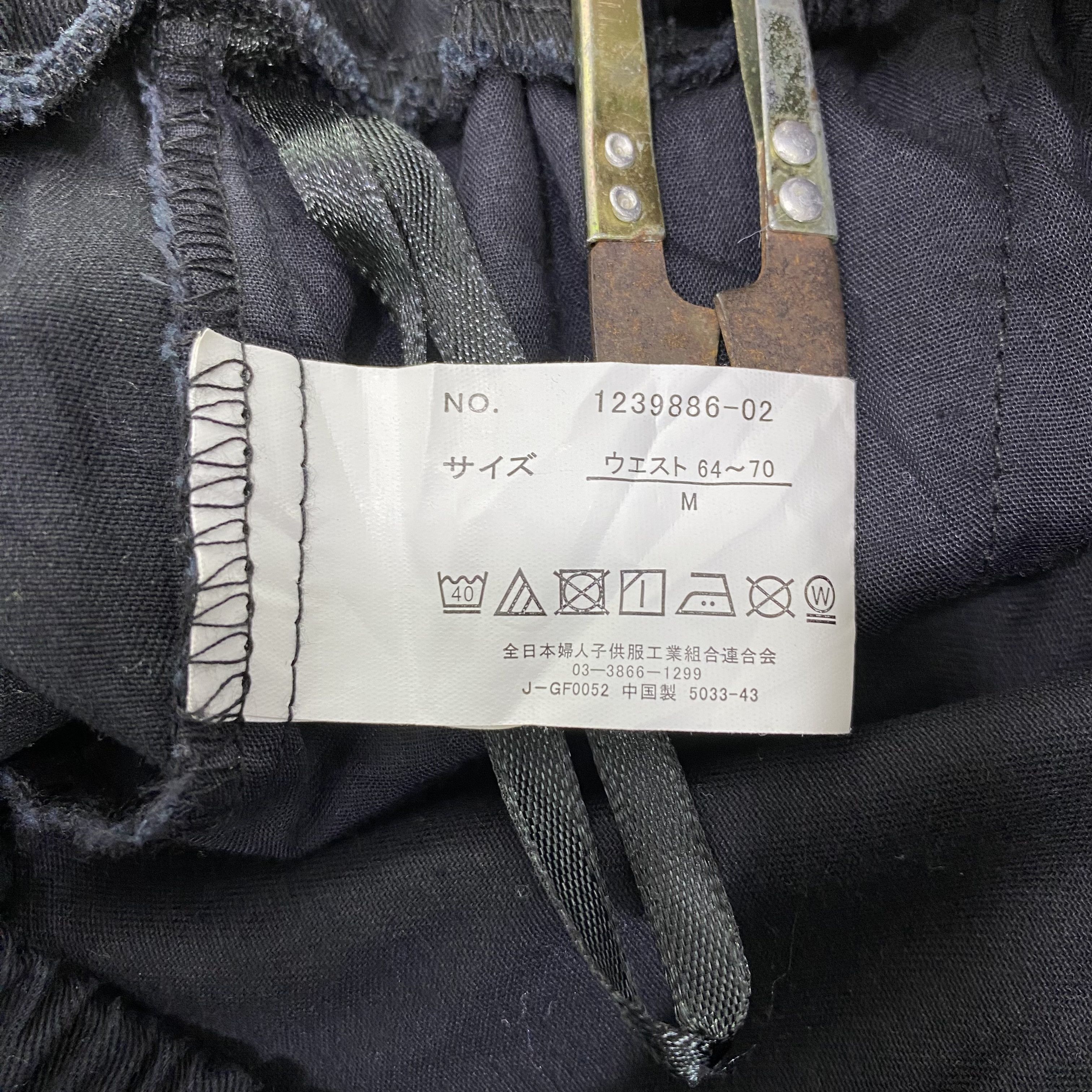 Japanese Brand Running Power Run Cargo Pants -C027 Size US 28 / EU 44 - 7 Thumbnail