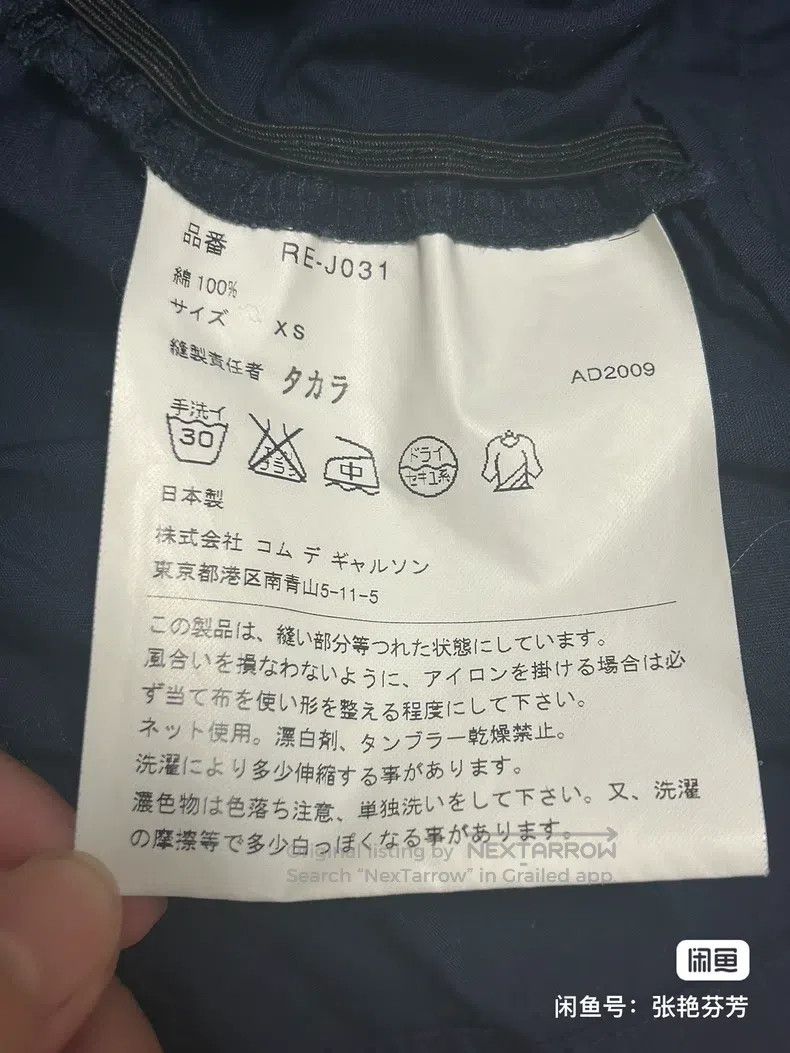 Comme des Garcons Comme Des Garcons shirt Size XS / US 0-2 / IT 36-38 - 7 Thumbnail