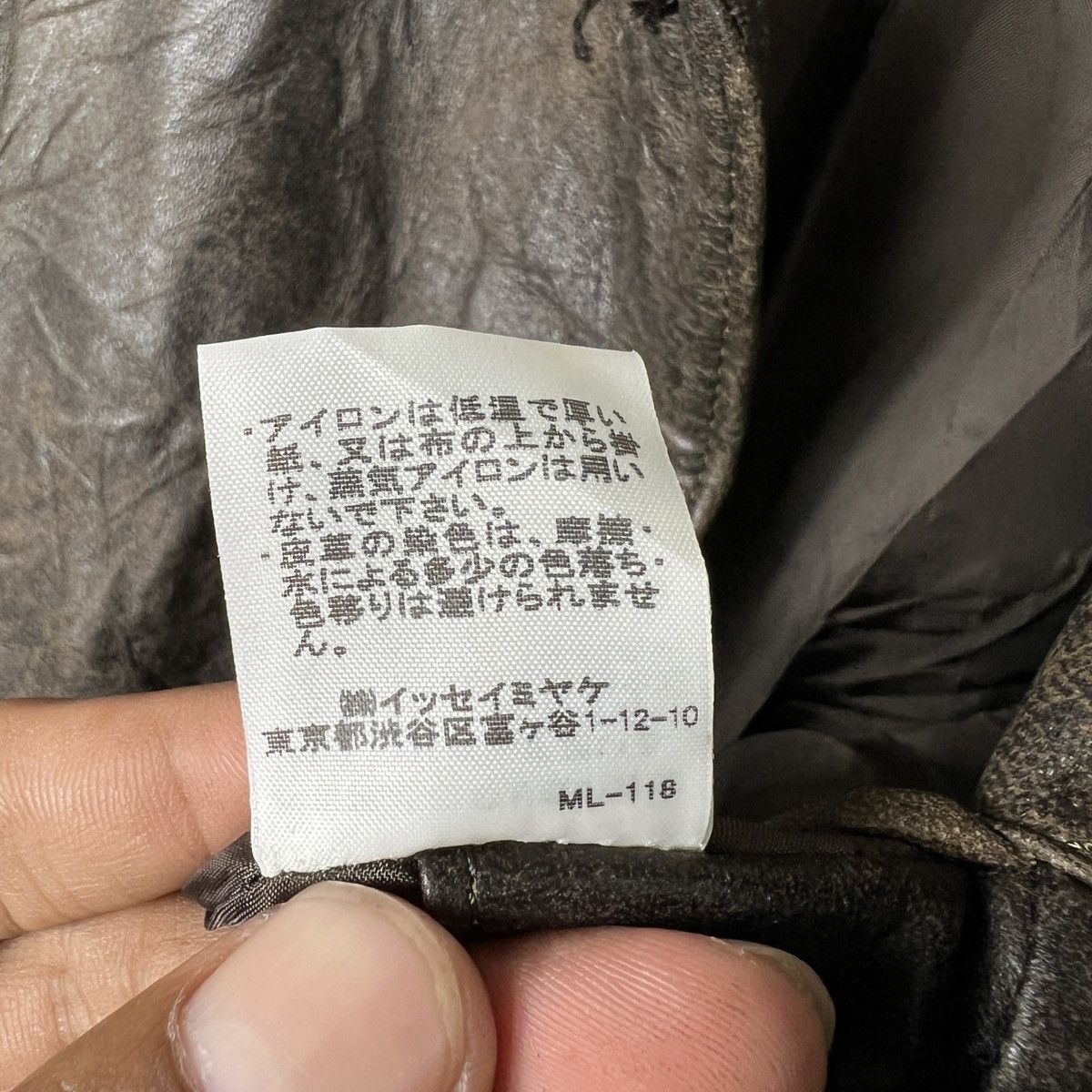 Issey Miyake 🔥 Issey Miyake Men SheepSkin Jacket Made In Japan - Size M Size US M / EU 48-50 / 2 - 16 Thumbnail