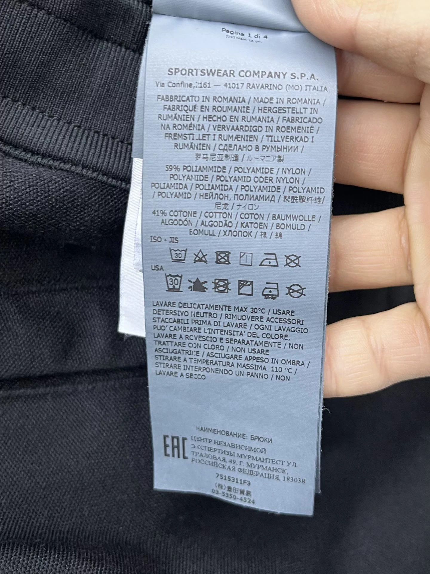 Stone Island Stone Island Ghost Black Track Pants W30 Size US 30 / EU 46 - 5 Thumbnail