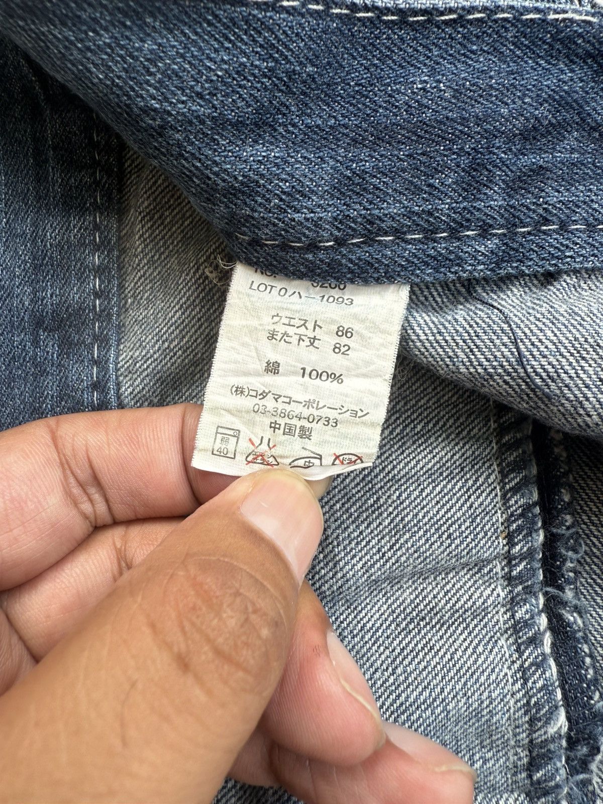 Japanese Brand Japanese Double Waist Dominate Embroidered Distressed Jeans Size US 33 - 21 Thumbnail