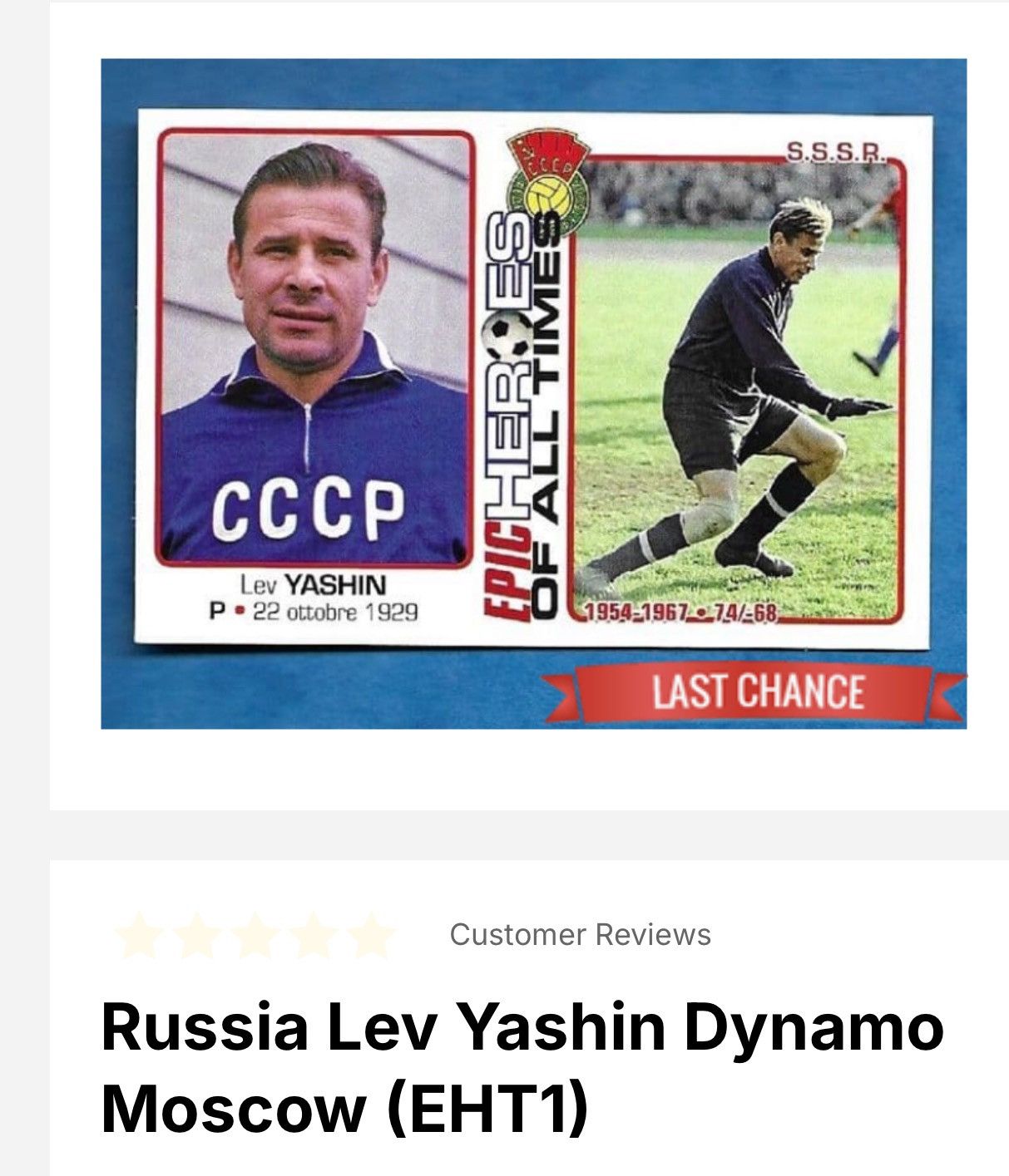 Vintage PHILOSOPHY FOOTBALL YASHIN CCCP QUOTES Size US M / EU 48-50 / 2 - 5 Thumbnail