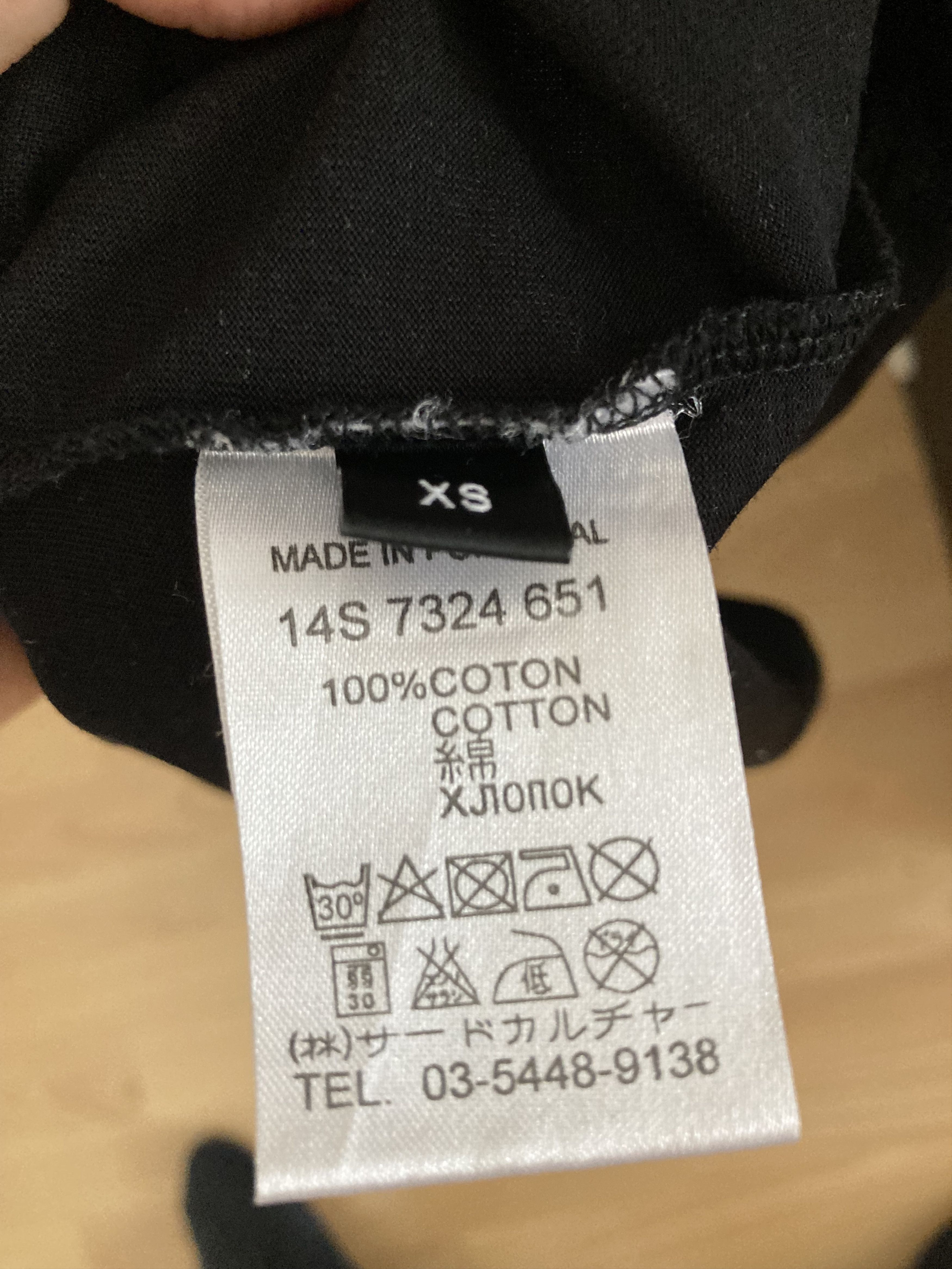 Givenchy Givenchy Baseball Bat T-shirt Size US XS / EU 42 / 0 - 3 Thumbnail
