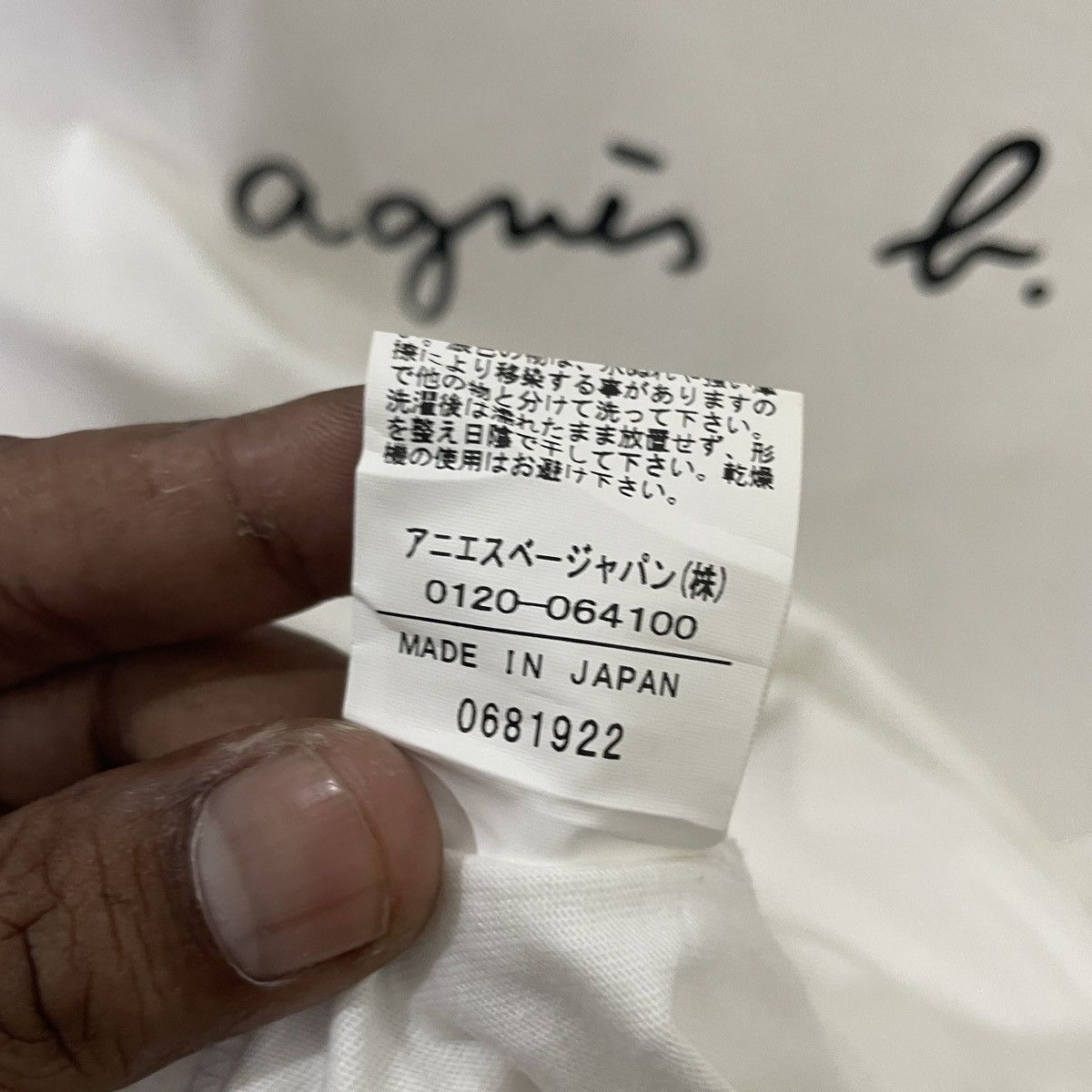 agnes b. Agnes B Homme Big Logo Tee Size M / US 6-8 / IT 42-44 - 6 Thumbnail