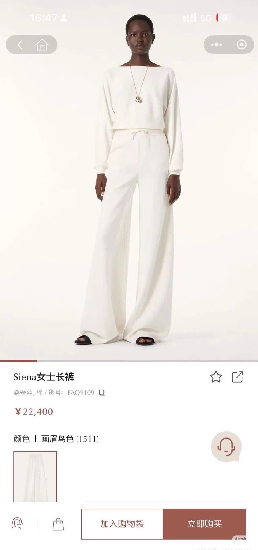 Loro Piana Loro Piana Classic Wide Leg Trousers Size 38 Size 26" / US 2 / IT 38 - 6 Thumbnail