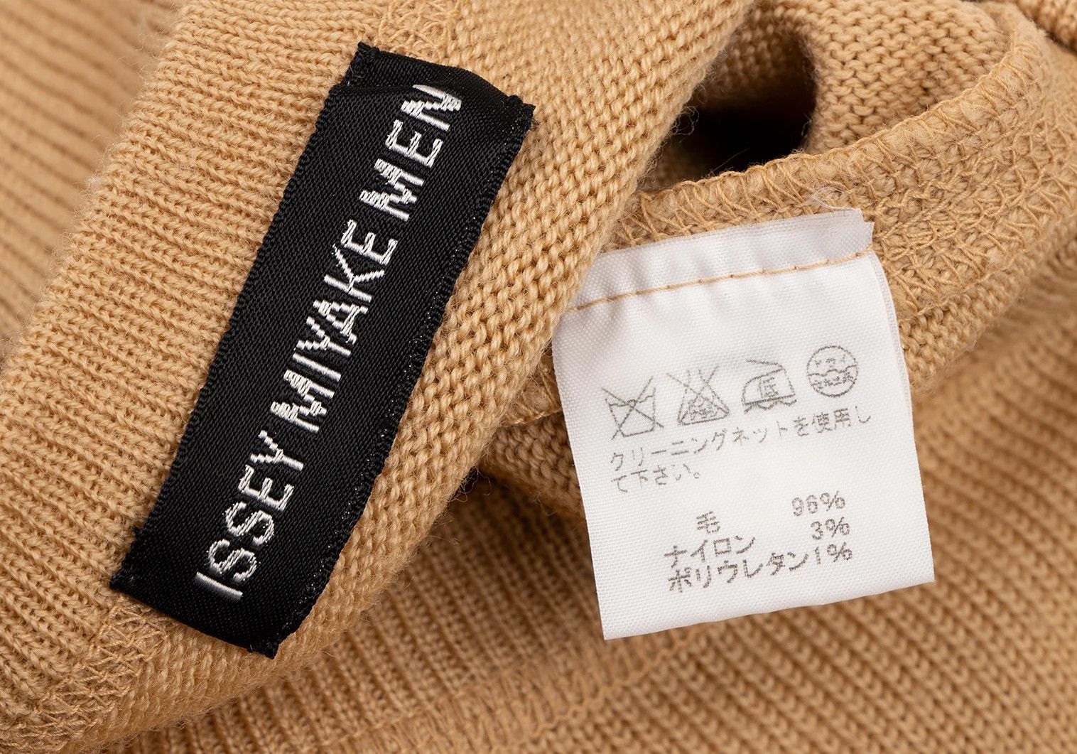 Issey Miyake Elbow Knit Wool Blend Pullover in Beige Size L Size US L / EU 52-54 / 3 - 12 Thumbnail