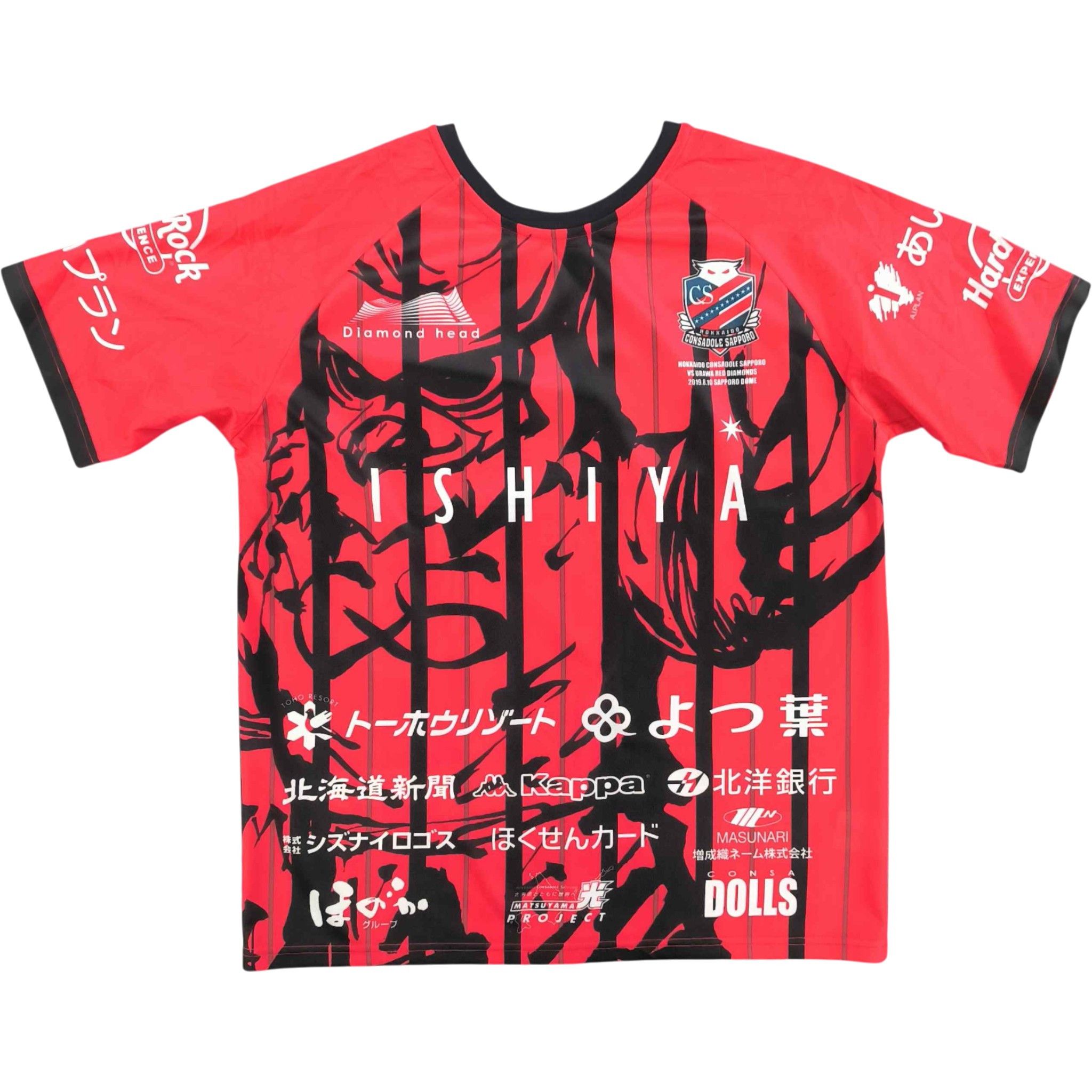 Hokkaido Consadole Sapporo 2019 football jersey size XL