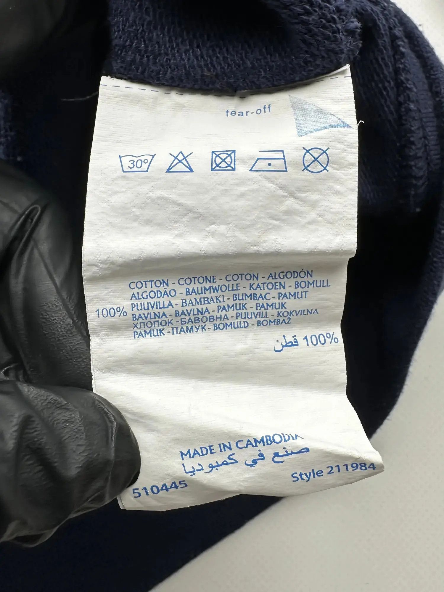 Champion Champion Vintage Bryant Jordan James Sweatshirt (337) Size US M / EU 48-50 / 2 - 6 Thumbnail