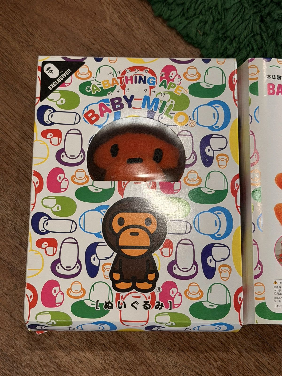 Bape BAPE - Baby Milo Plush + Magazine Set - One Size - Brand New Size ONE SIZE - 3 Thumbnail