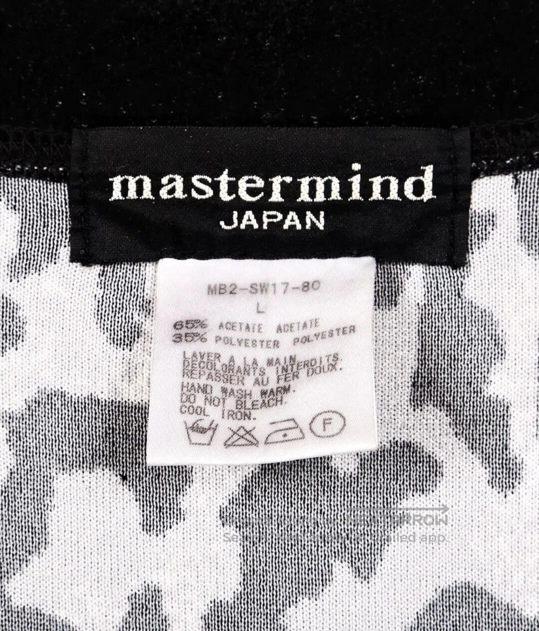 Mastermind Japan Leopard Print Cardigan with Black Sleeves. Size US L / EU 52-54 / 3 - 6 Thumbnail