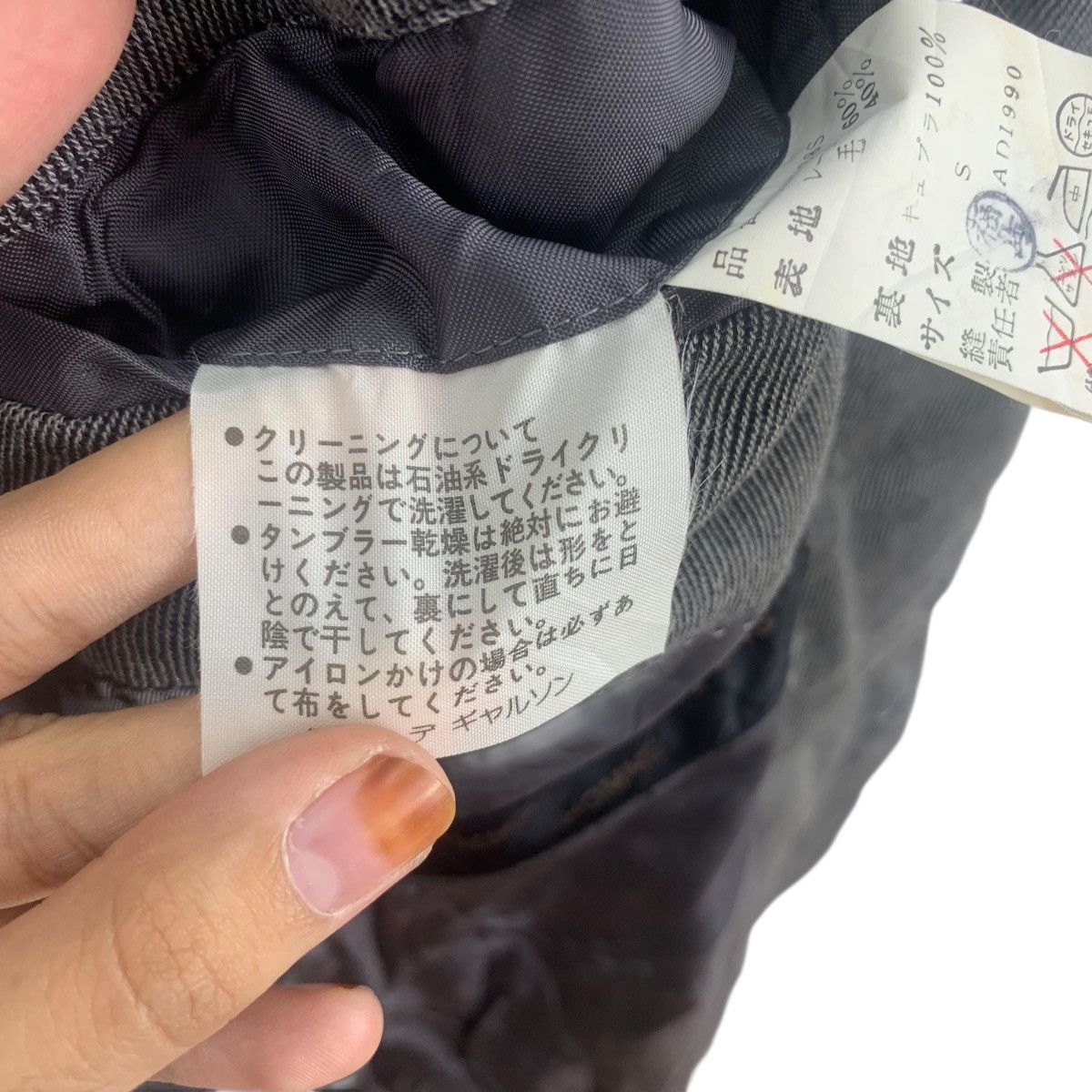 Comme des Garcons Vintage 1990 COMME DES GARCONS HOMME Blazer Coat Suit Formal Size 36S - 10 Thumbnail