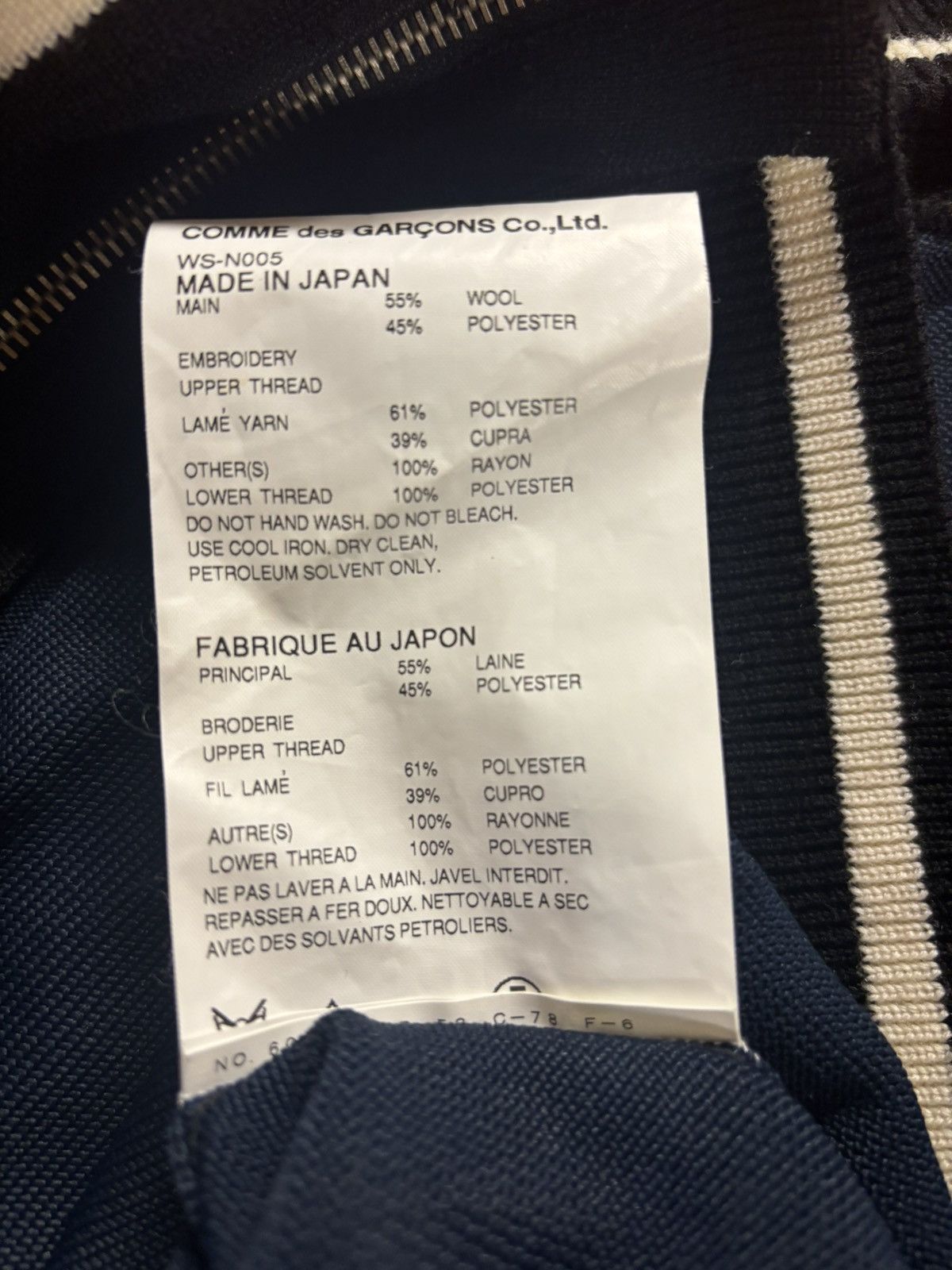 Comme des Garcons × Junya Watanabe junya wantanabe x comme des garçons zip up sweater Size US S / EU 44-46 / 1 - 8 Thumbnail