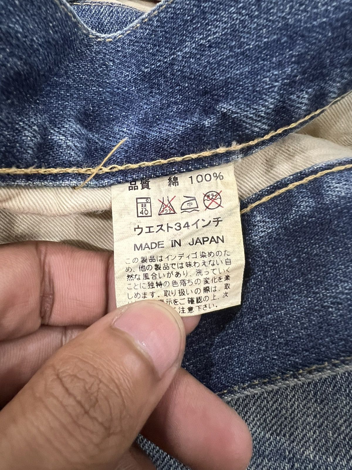 Karakuri Tamashii Karakuri Tamashi 🇯🇵 Tiger Hand Paint Baggy Jeans Denim Size US 36 / EU 52 - 11 Thumbnail