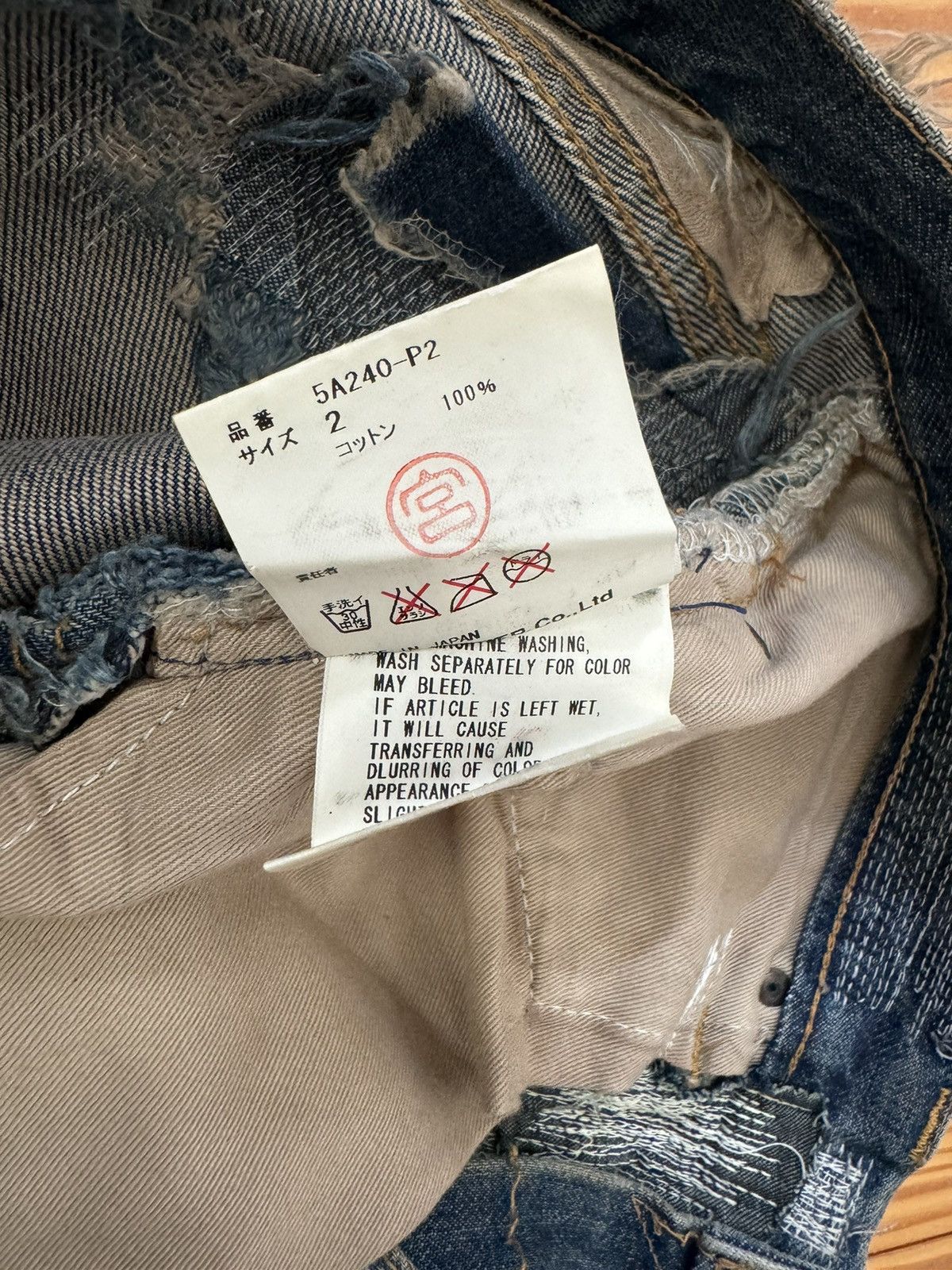 Jun Takahashi × Undercover Undercover 85s Size US 32 / EU 48 - 6 Thumbnail