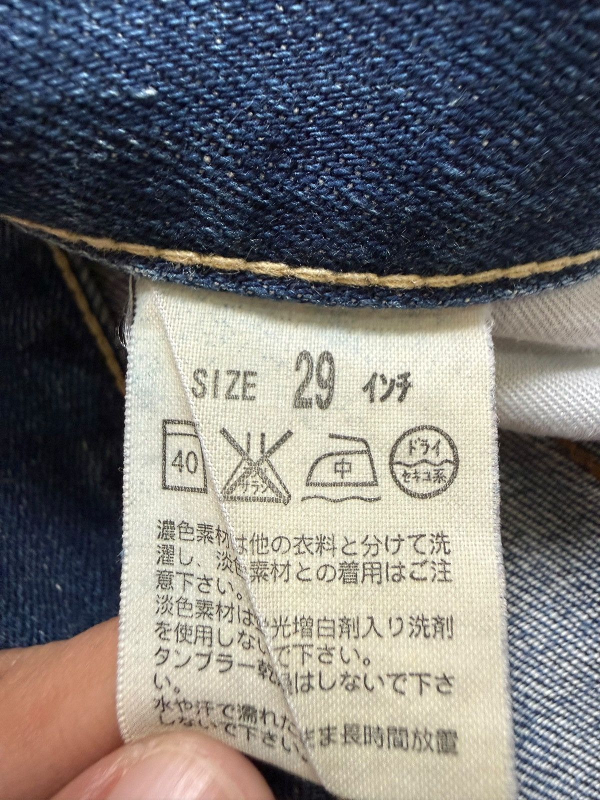 Levi's Vintage 90s Levis 507 Faded Wash Distress Flare Jeans Size 30" / US 8 / IT 44 - 5 Thumbnail
