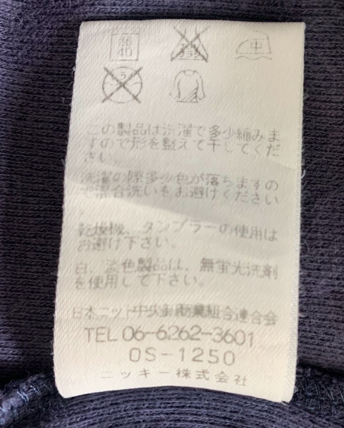 Japanese Brand Op Ocean Pacific Sun wear SurfStyle Streetwear Hoodie Size US M / EU 48-50 / 2 - 10 Thumbnail
