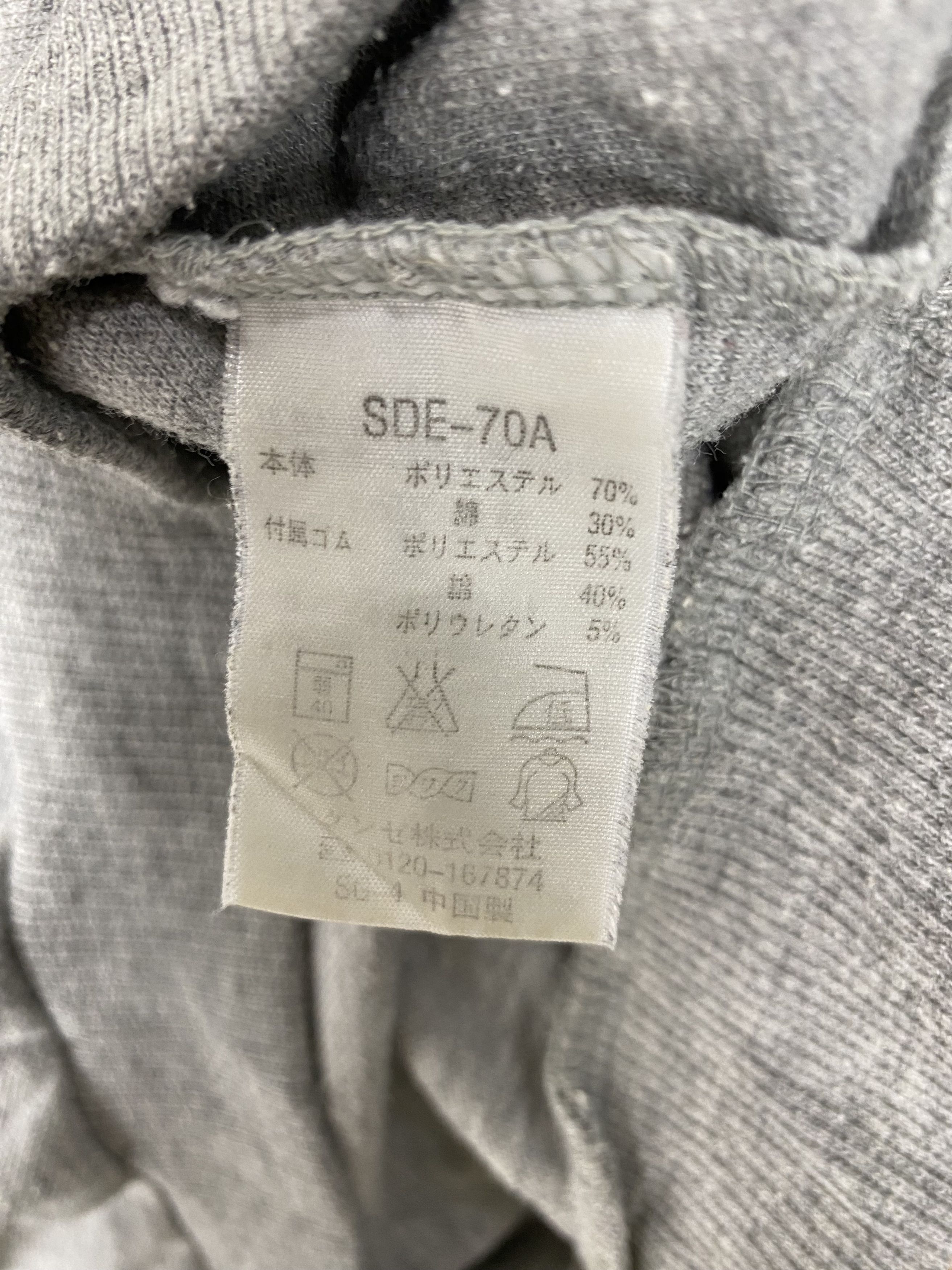 Converse Vintage Converse Nightwear Big Logo Sweatshirts PS0077 Size US S / EU 44-46 / 1 - 6 Thumbnail