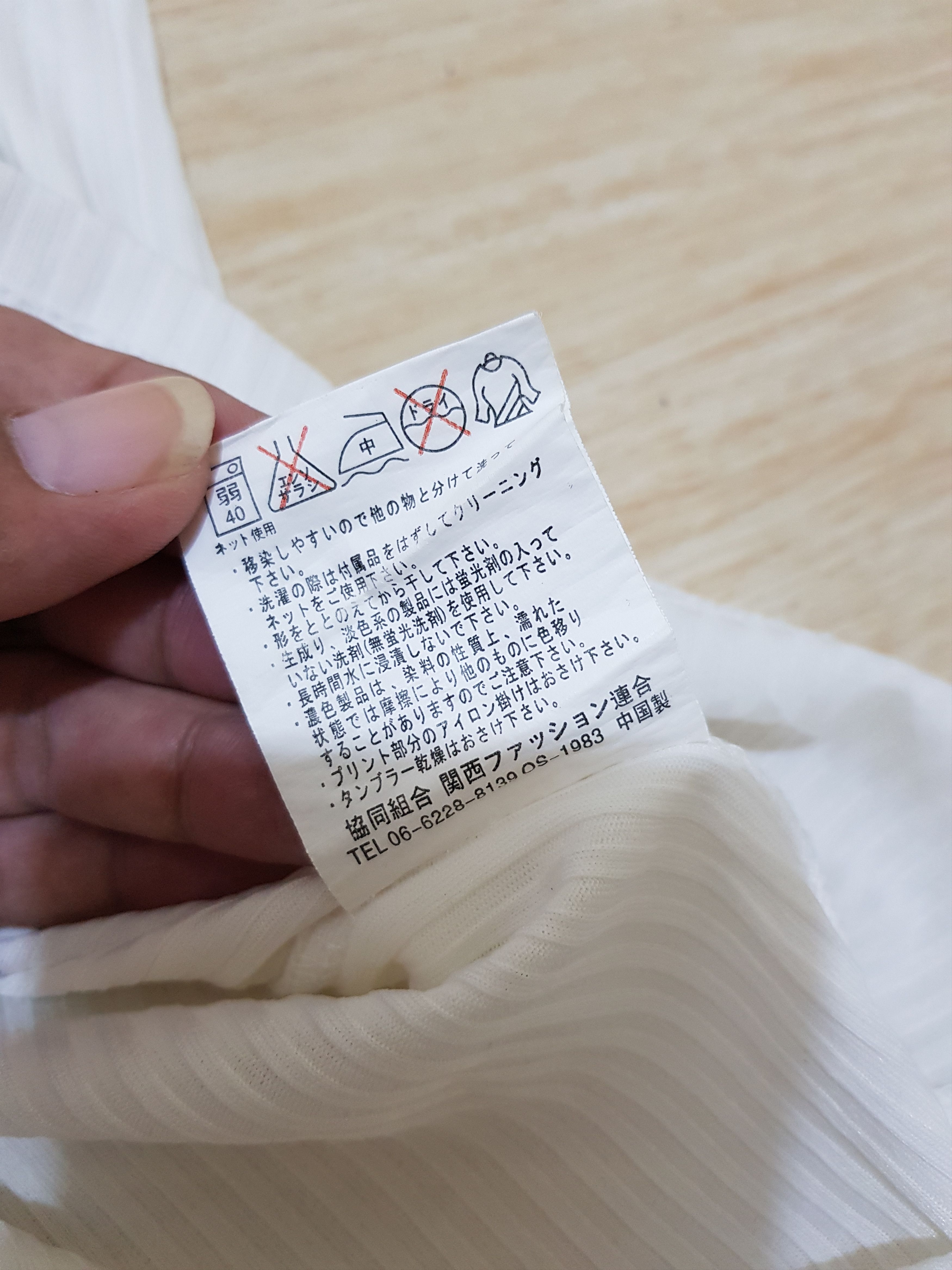 Japanese Brand Time step Size US L / EU 52-54 / 3 - 2 Thumbnail