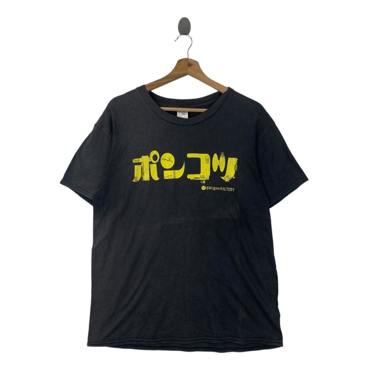 Vintage GOKIGEN FACTORY PONKOTSU Natural Sun Faded Trash Tee Shirt Size US M / EU 48-50 / 2 - 1 Thumbnail