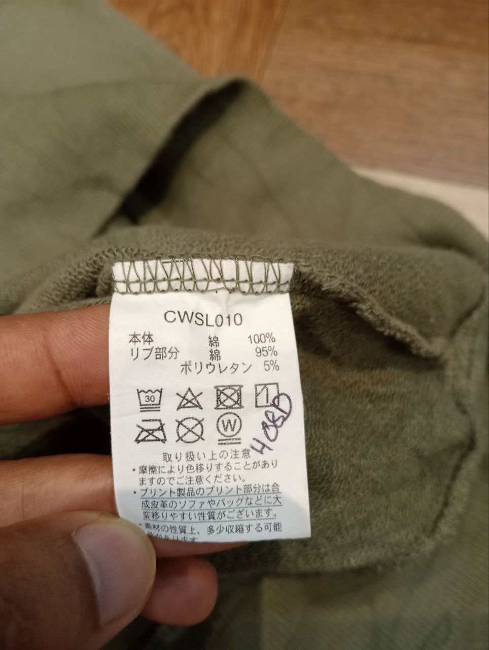 Champion × Ne-Net CHAMPION X NE-NET SWEATSHIRT - MEDIUM Size US M / EU 48-50 / 2 - 9 Thumbnail