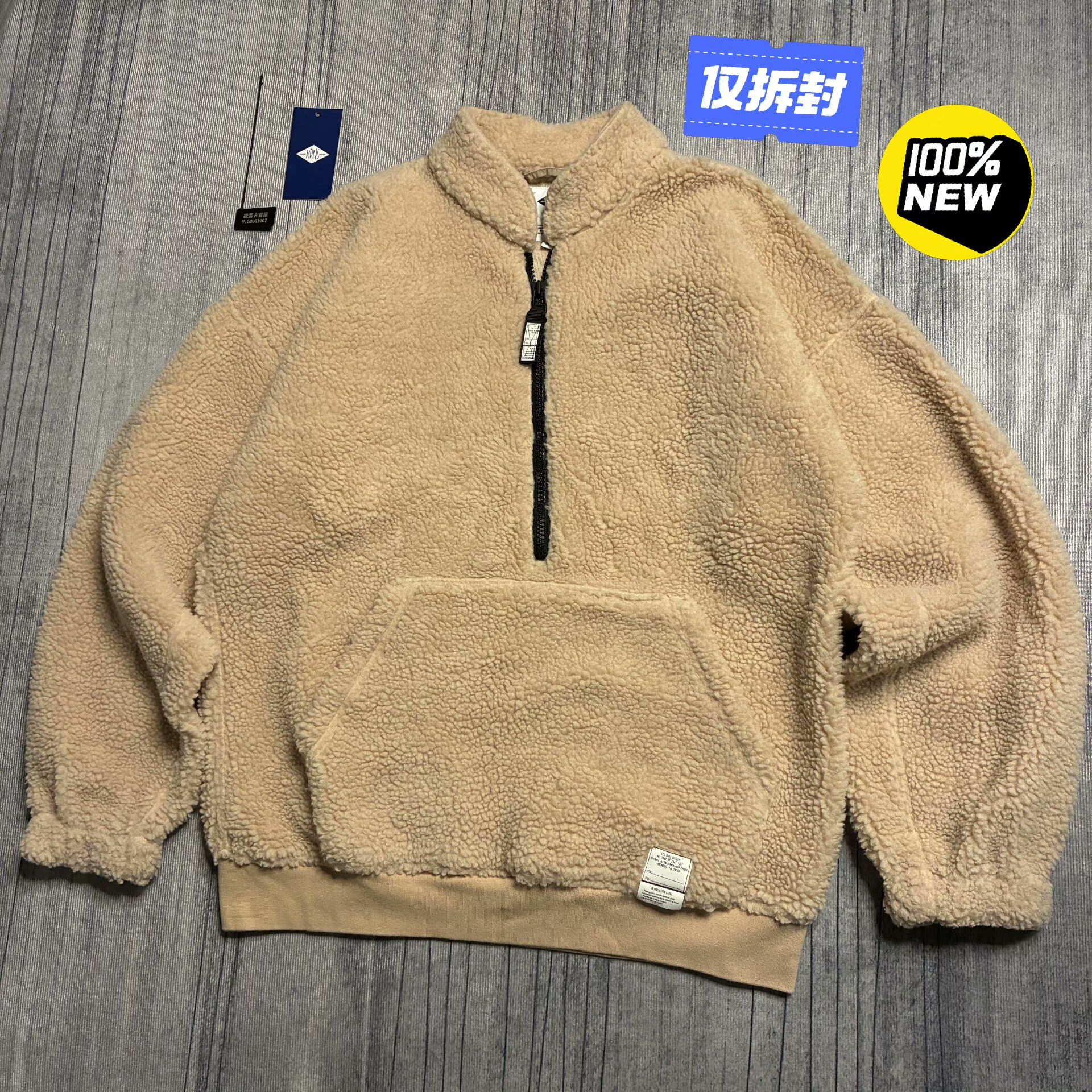 Madness Multi Hoodie M Men Size US M / EU 48-50 / 2 - 1 Thumbnail