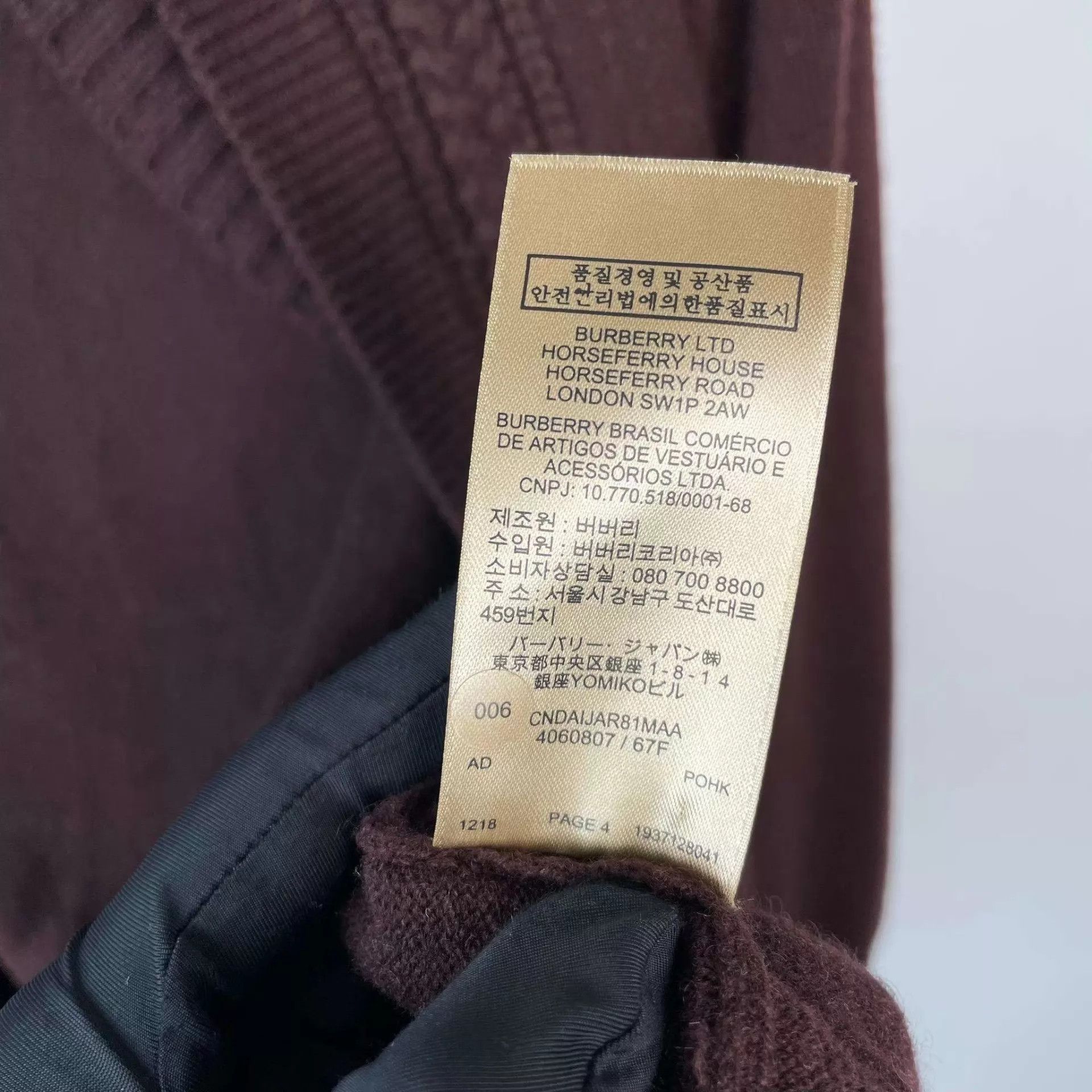 Burberry Burberry 98 New Brown Knit Cardigans Size XL / US 12-14 / IT 48-50 - 9 Thumbnail
