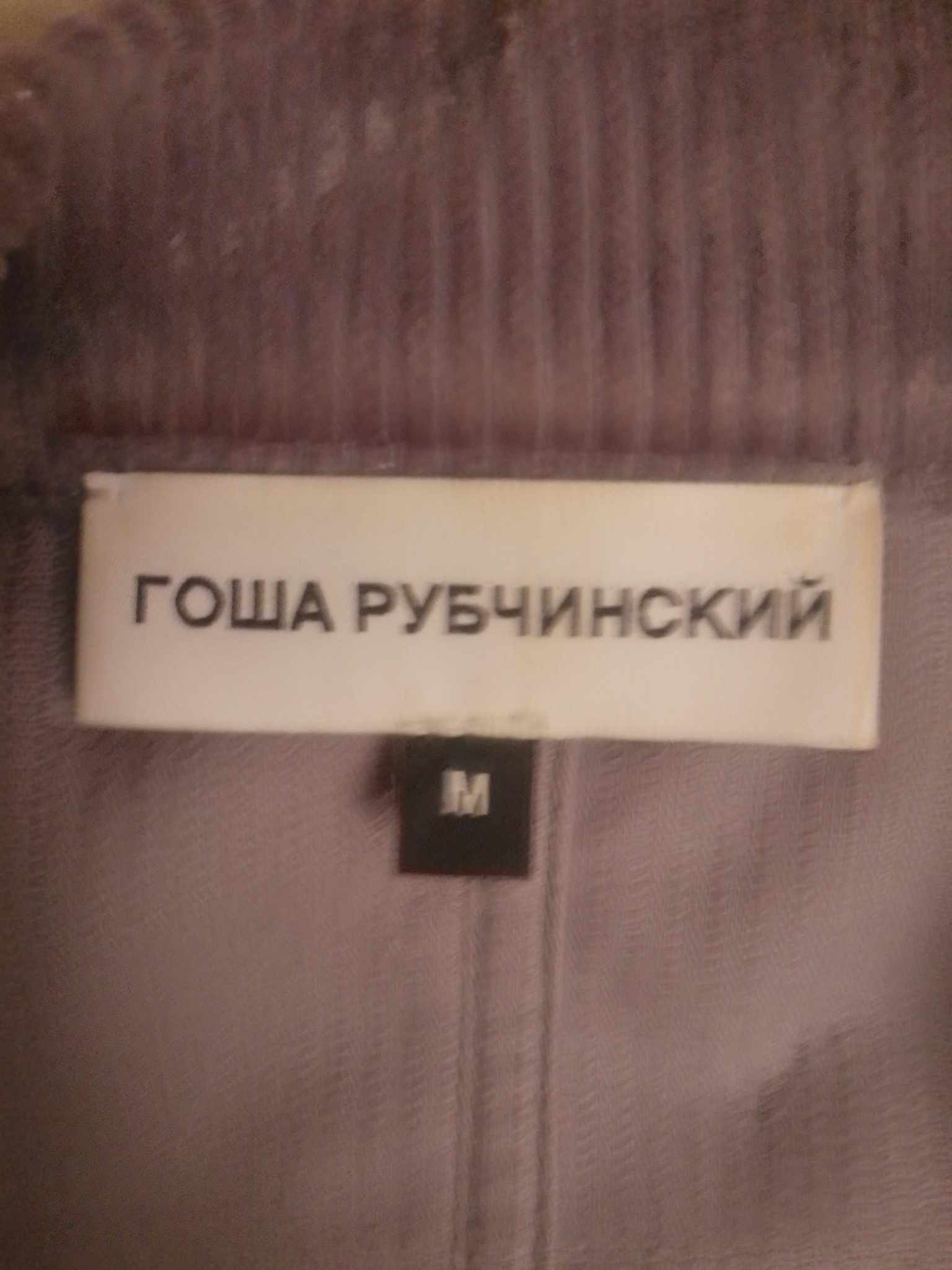 Gosha Rubchinskiy Gosha corduroy Size US M / EU 48-50 / 2 - 3 Thumbnail