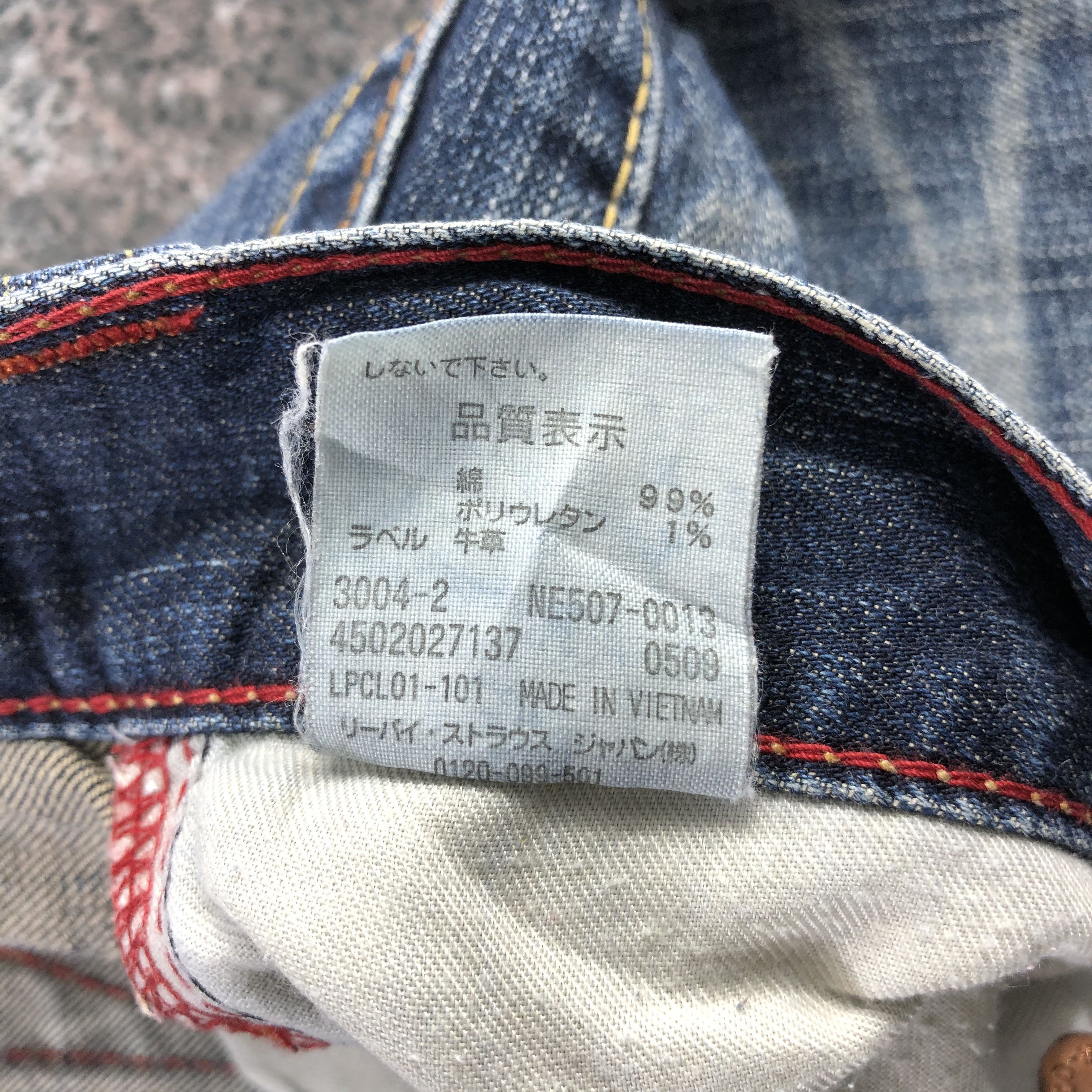 Levi's Vintage Levi's 507 Jeans Dark Wash Denim KJ927 Size US 30 / EU 46 - 16 Thumbnail