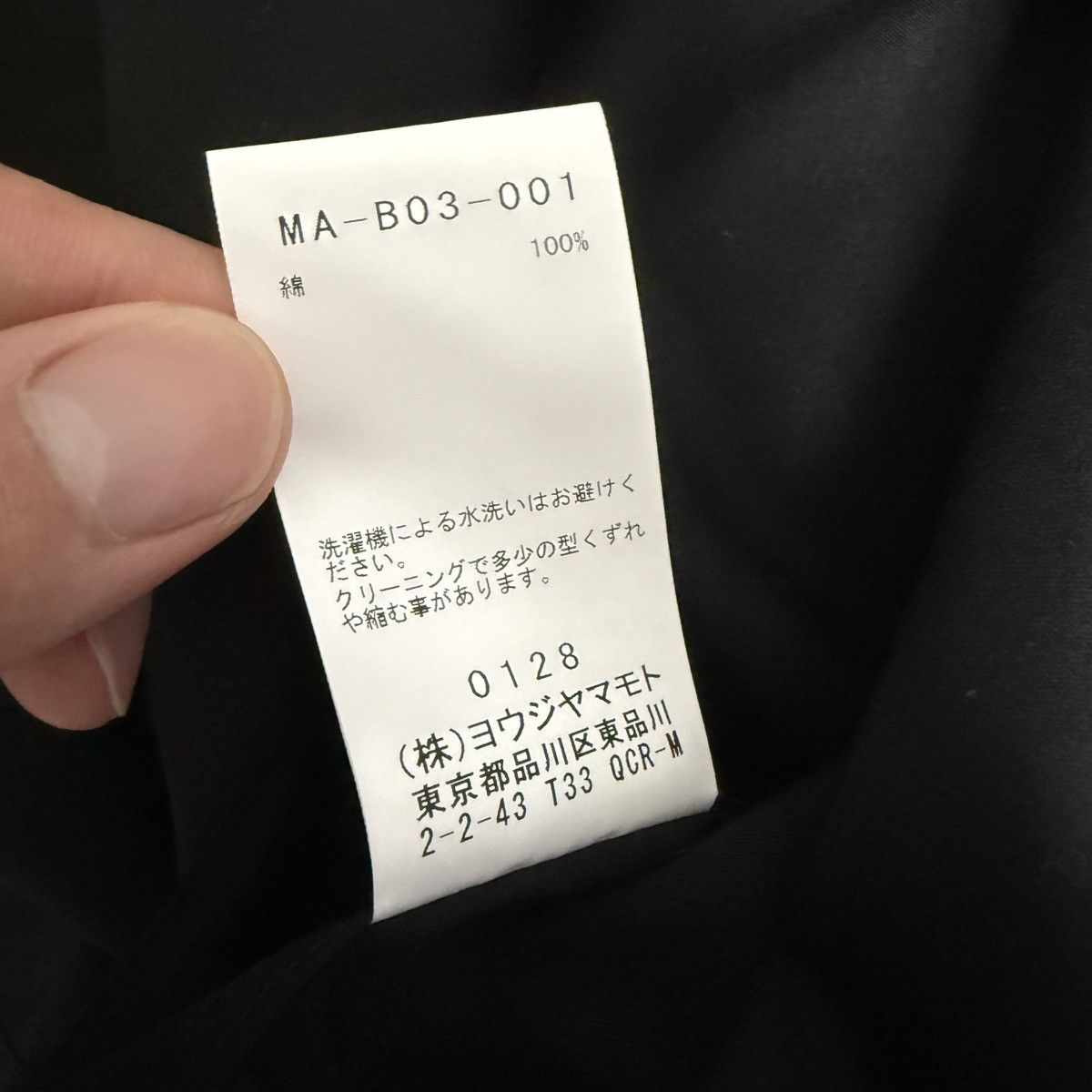 Yohji Yamamoto Yohji Yamamoto Y's for men shirt black Size US M / EU 48-50 / 2 - 4 Thumbnail