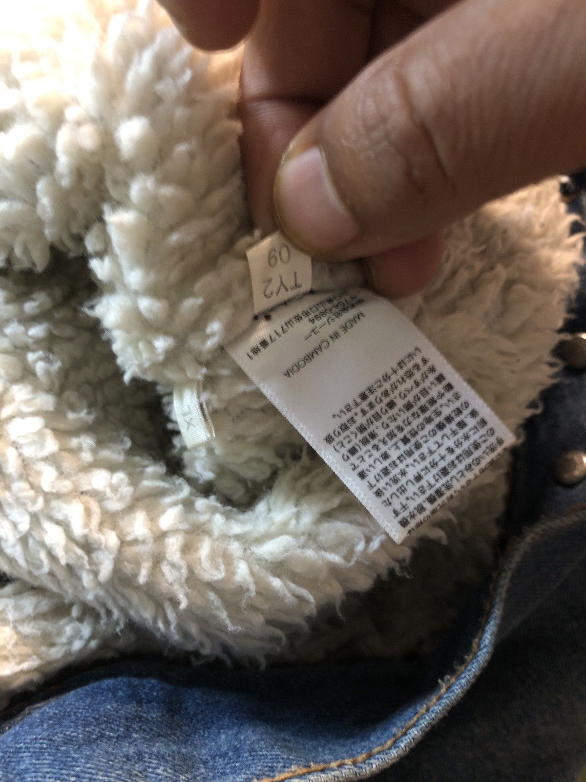 GU GU Trucker Jacket Denim Shearling Size US XL / EU 56 / 4 - 10 Thumbnail