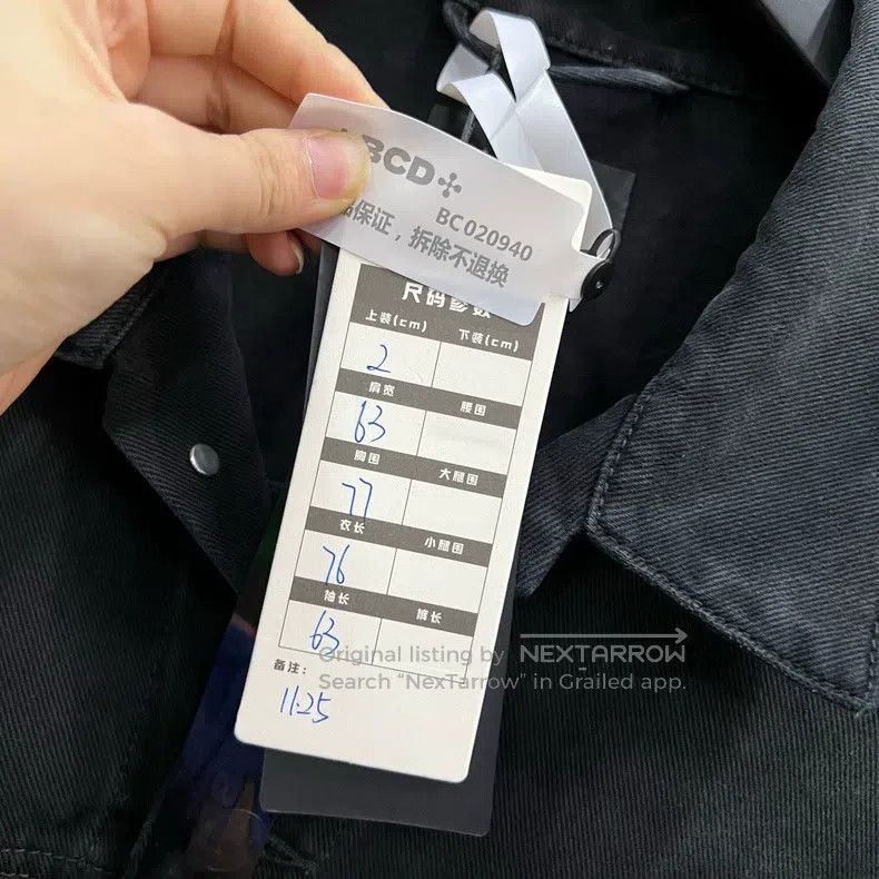 Balenciaga Balenciaga Black washed denim jacket Size US M / EU 48-50 / 2 - 5 Thumbnail