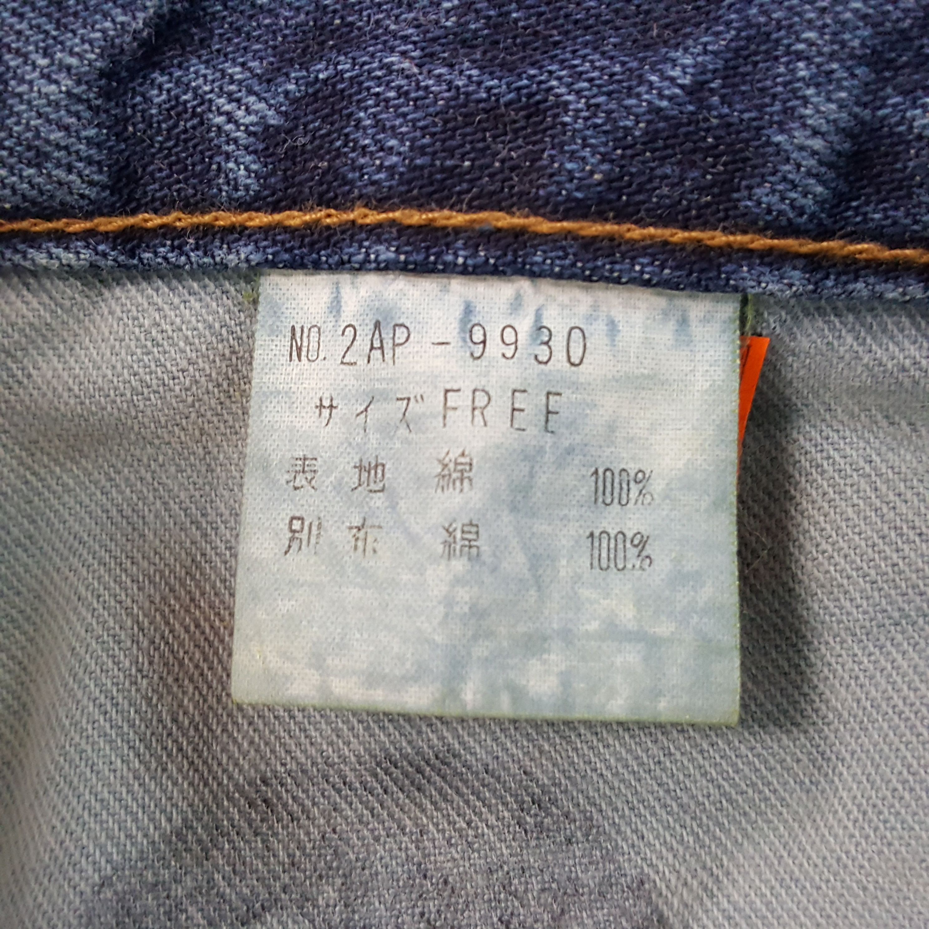 Hysteric Glamour Vintage Hysteric Glamour Japanese Brand Loos Jeans Size US 27 - 11 Thumbnail
