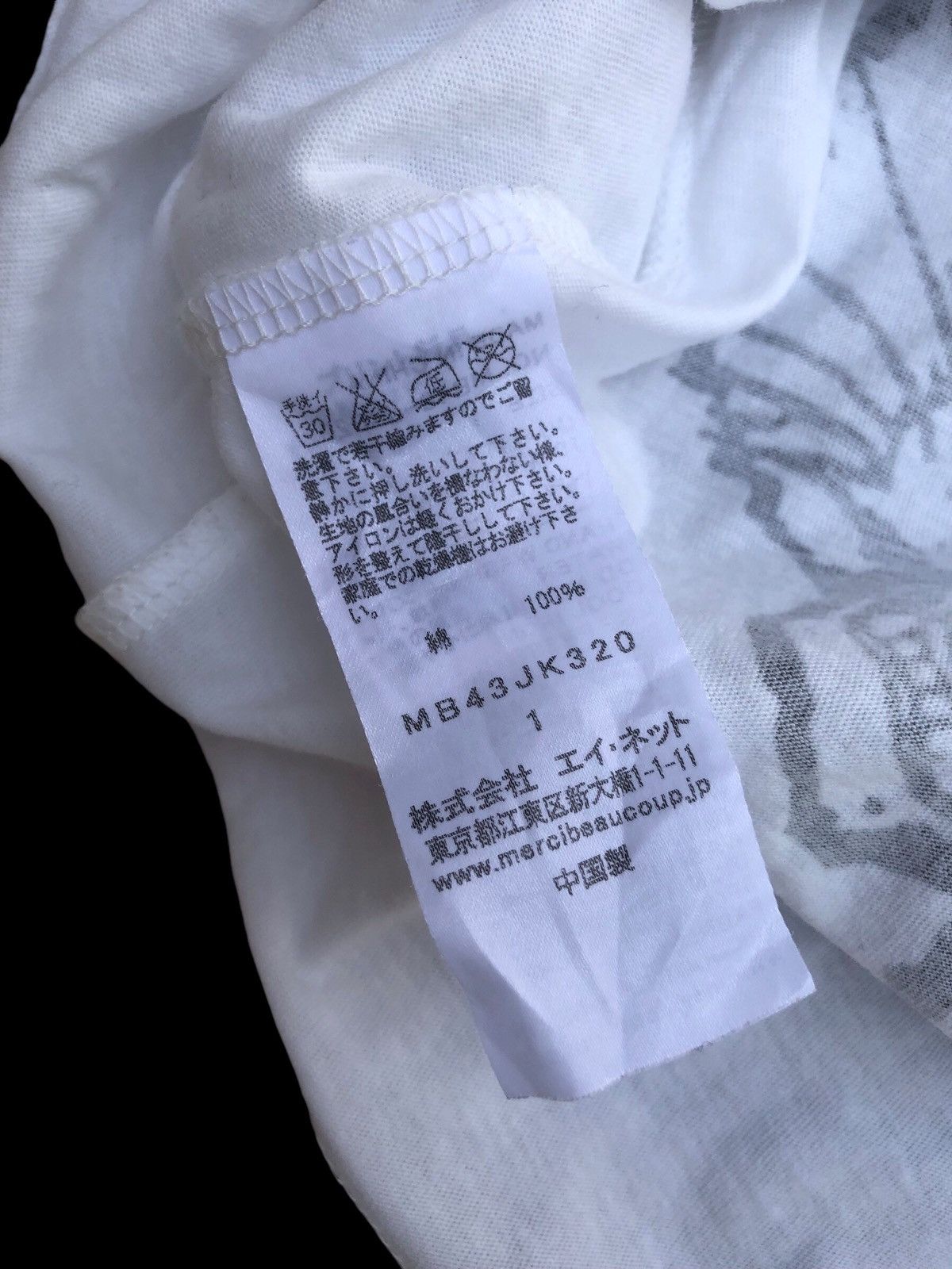 Comme des Garcons × Issey Miyake × mercibeaucoup MERCIBAUCOUP TEE Size US S / EU 44-46 / 1 - 6 Thumbnail