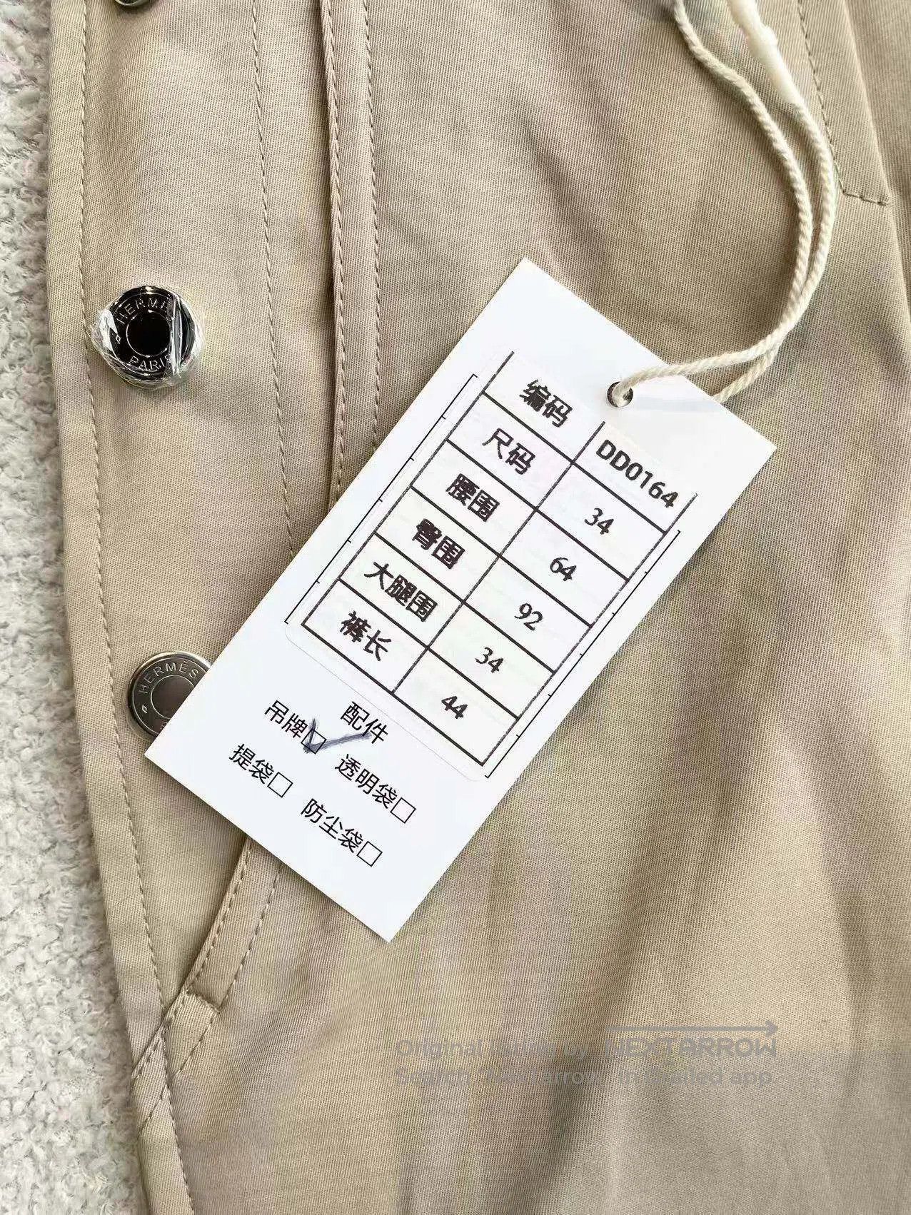 Hermes Hermes shorts| Size 42" / US 20 - 8 Thumbnail